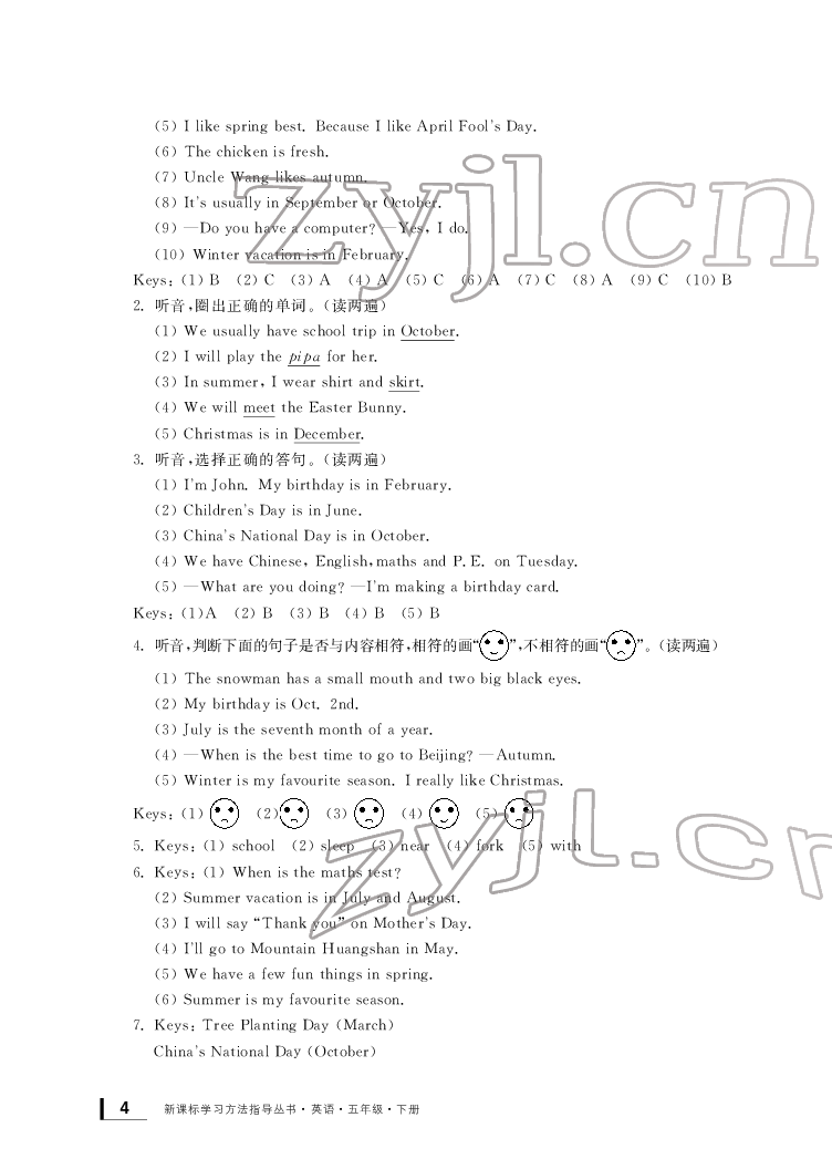 2022年新课标学习方法指导丛书五年级英语下册人教版 参考答案第4页