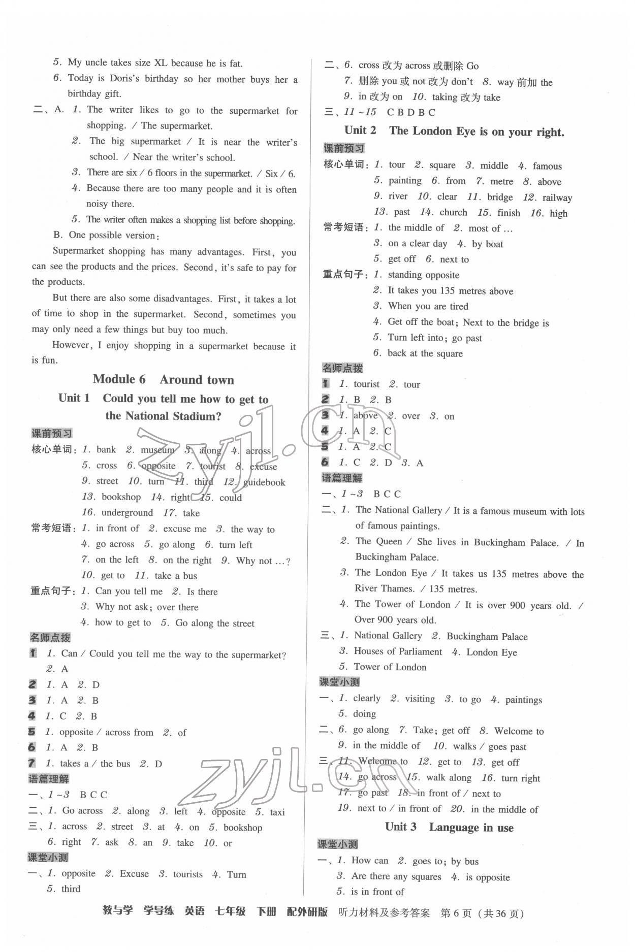 2022年教與學(xué)學(xué)導(dǎo)練七年級英語下冊外研版 第6頁