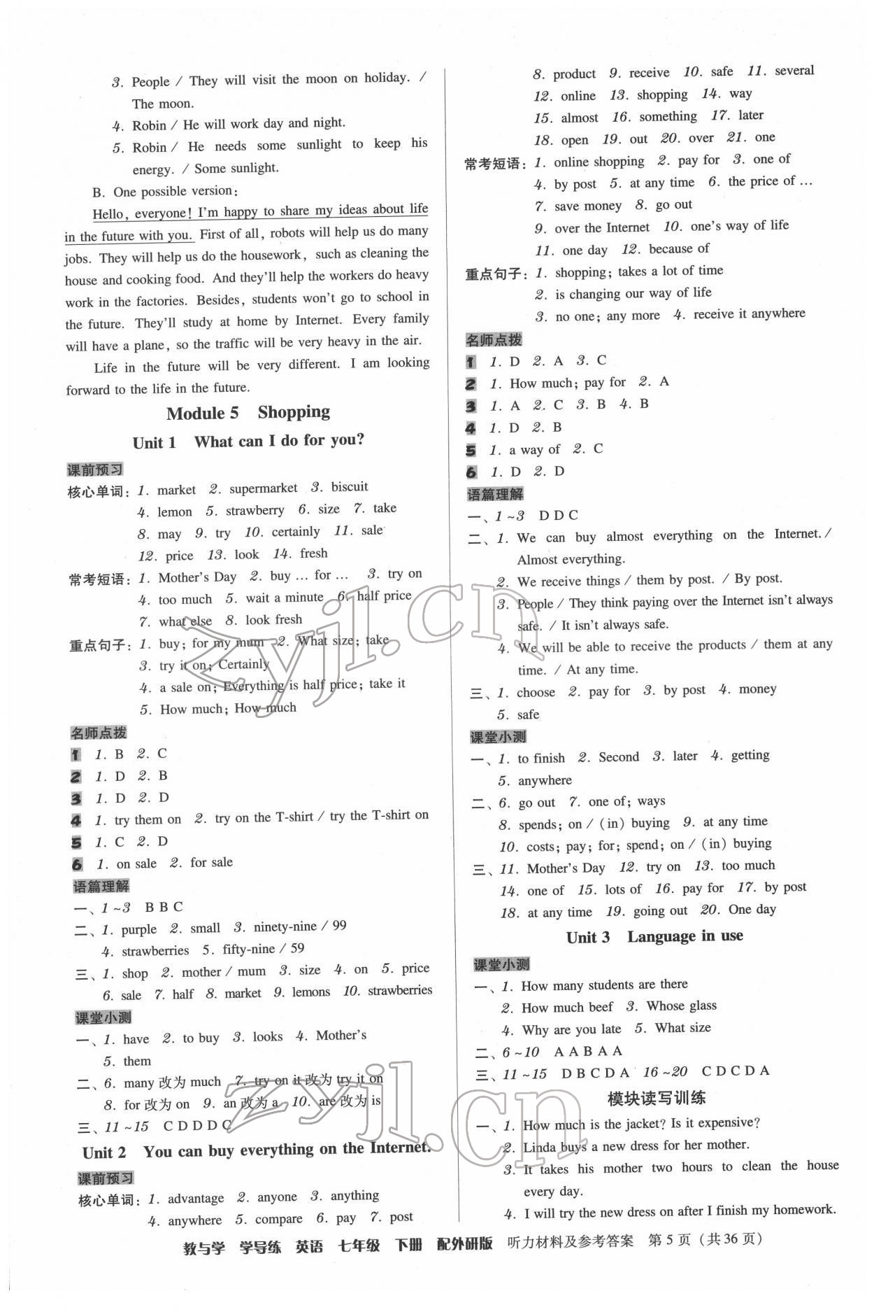 2022年教與學(xué)學(xué)導(dǎo)練七年級(jí)英語下冊(cè)外研版 第5頁