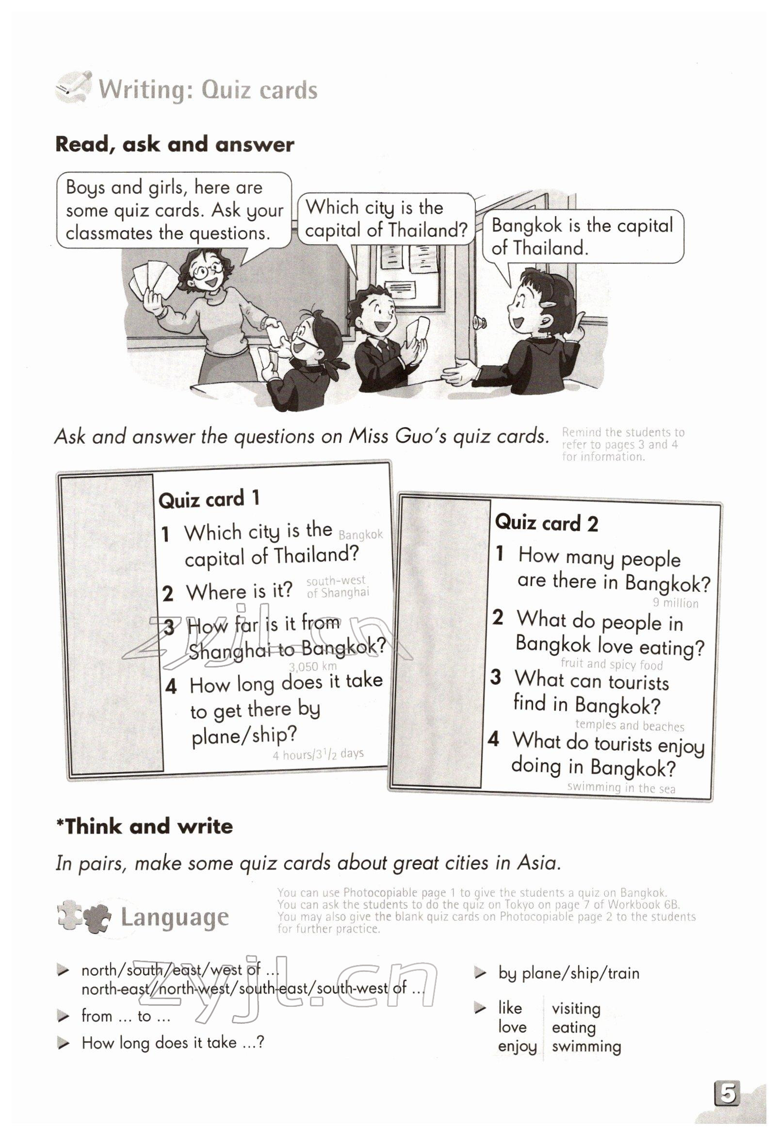 2022年教材课本六年级英语下册沪教版54制 参考答案第8页