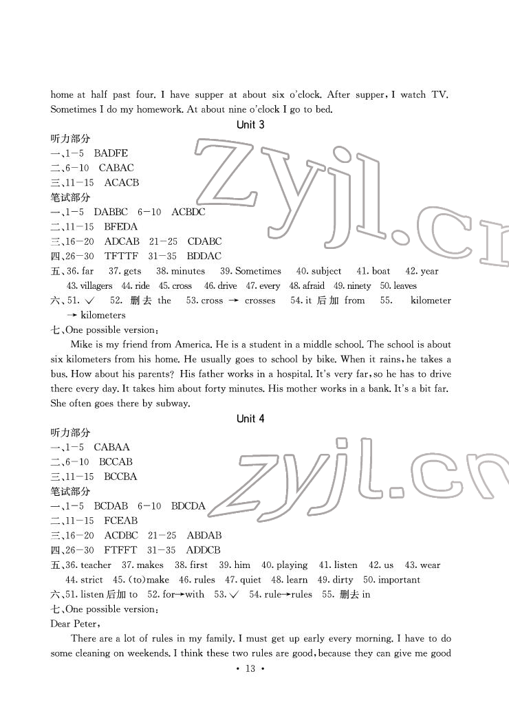 2022年大顯身手素質(zhì)教育單元測評(píng)卷七年級(jí)英語下冊(cè)人教版 參考答案第2頁