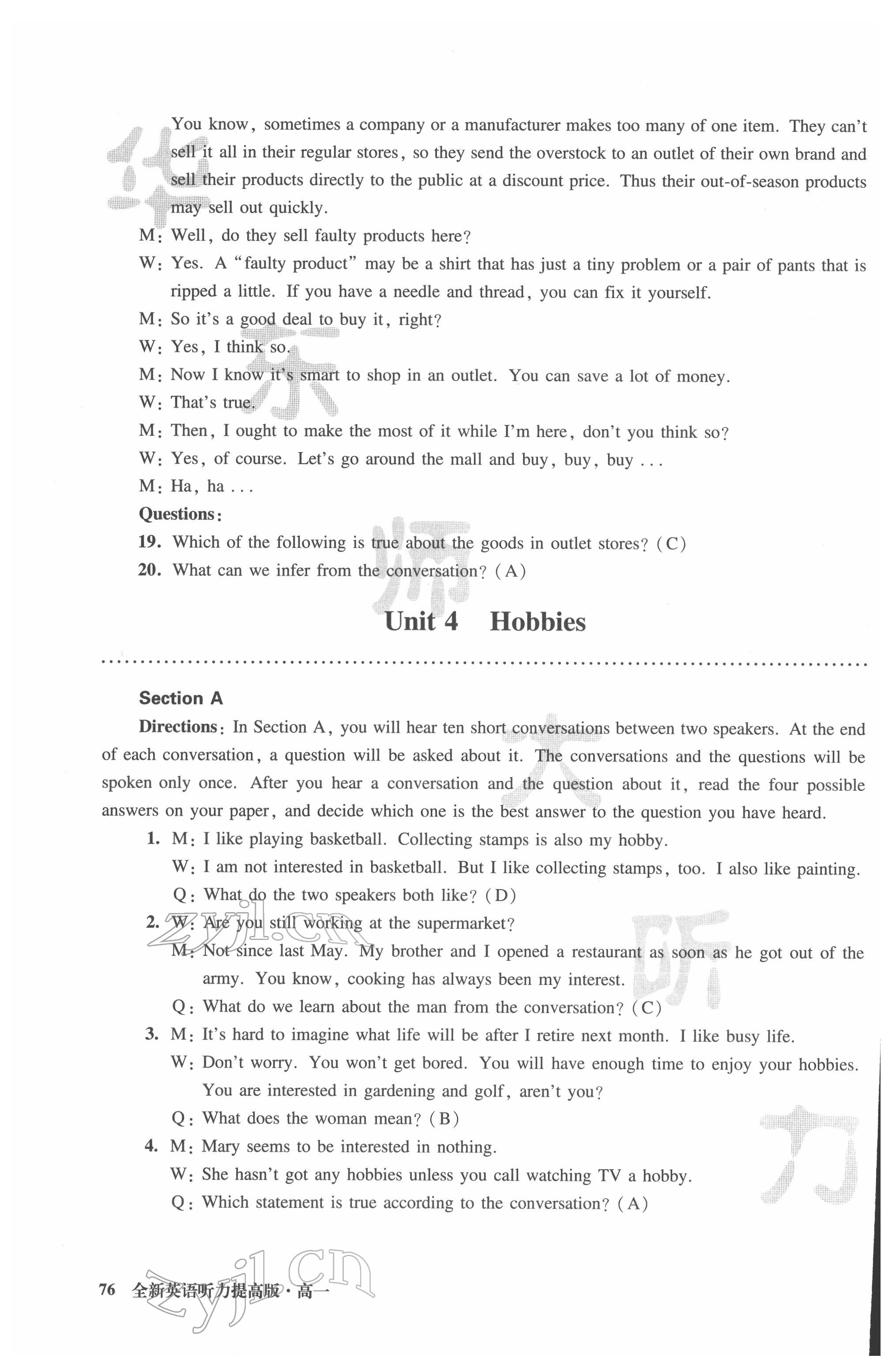 2022年全新英语听力高一 参考答案第10页