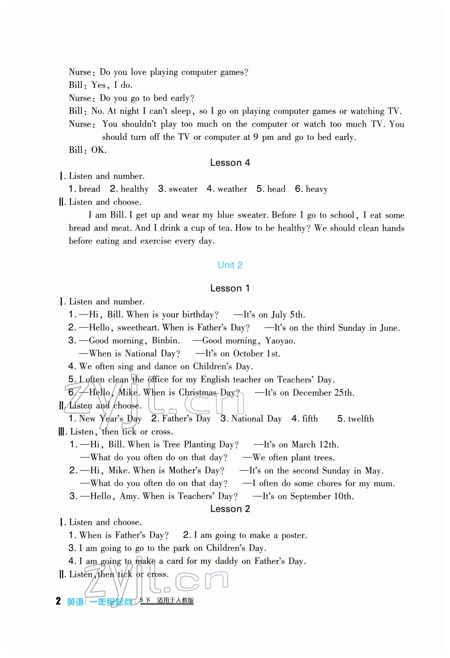 2022年學(xué)習(xí)實踐園地五年級英語下冊人教新起點 第2頁