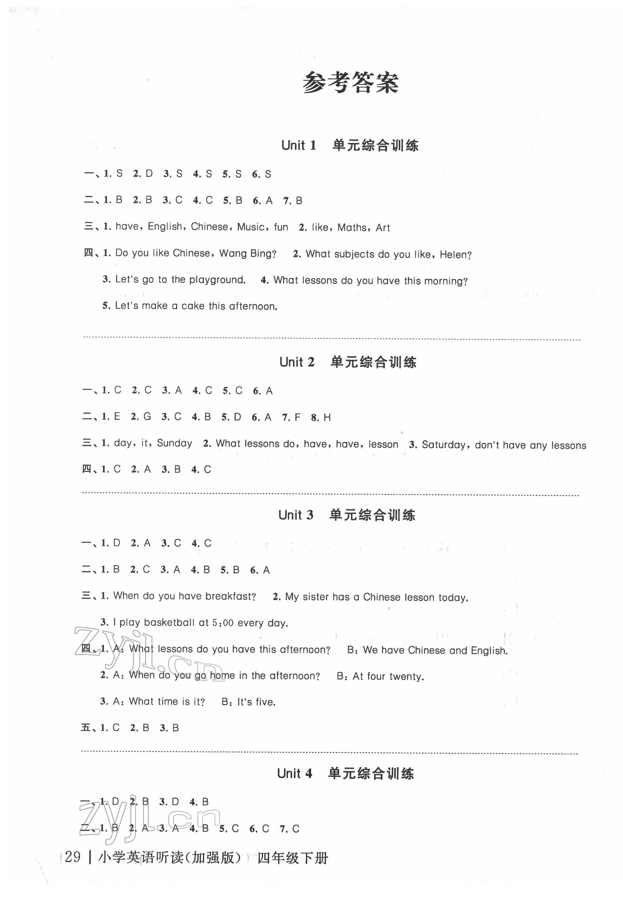 2022年听读教室小学英语听读四年级下册译林版加强版 参考答案第5页