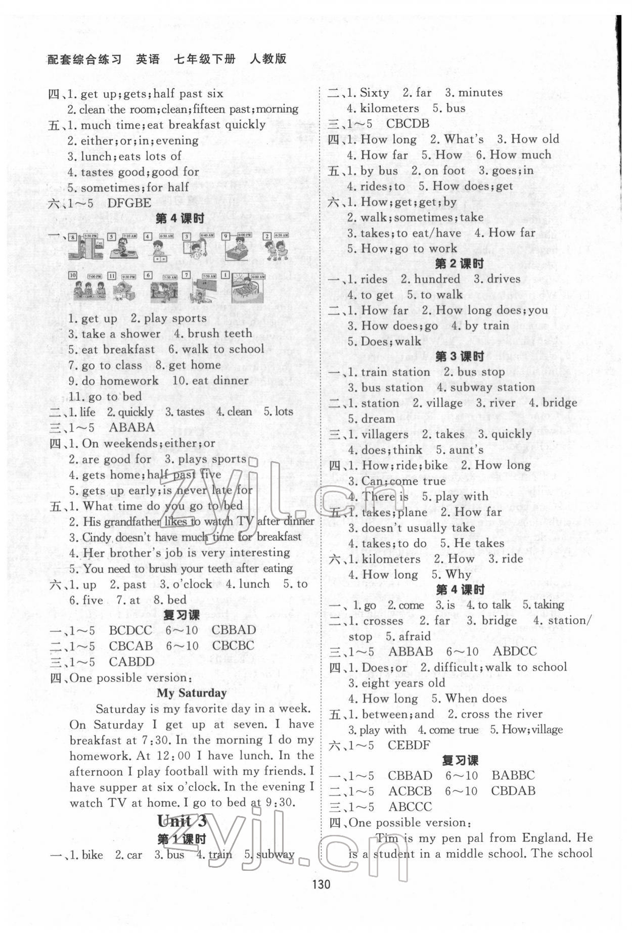 2022年配套綜合練習(xí)甘肅七年級英語下冊人教版 第2頁