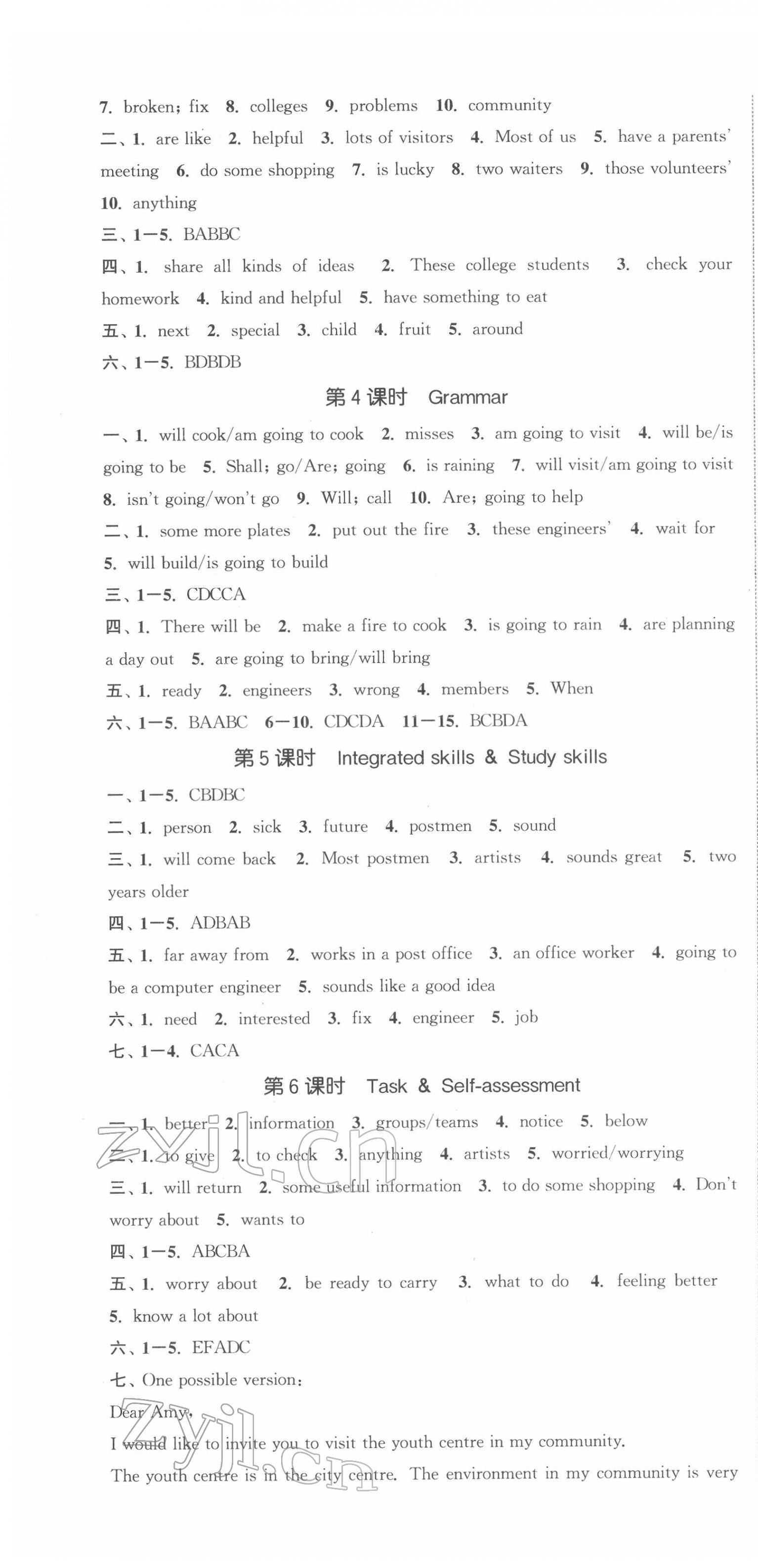 2022年金鑰匙1加1七年級(jí)英語(yǔ)下冊(cè)譯林版連云港專(zhuān)版 參考答案第8頁(yè)