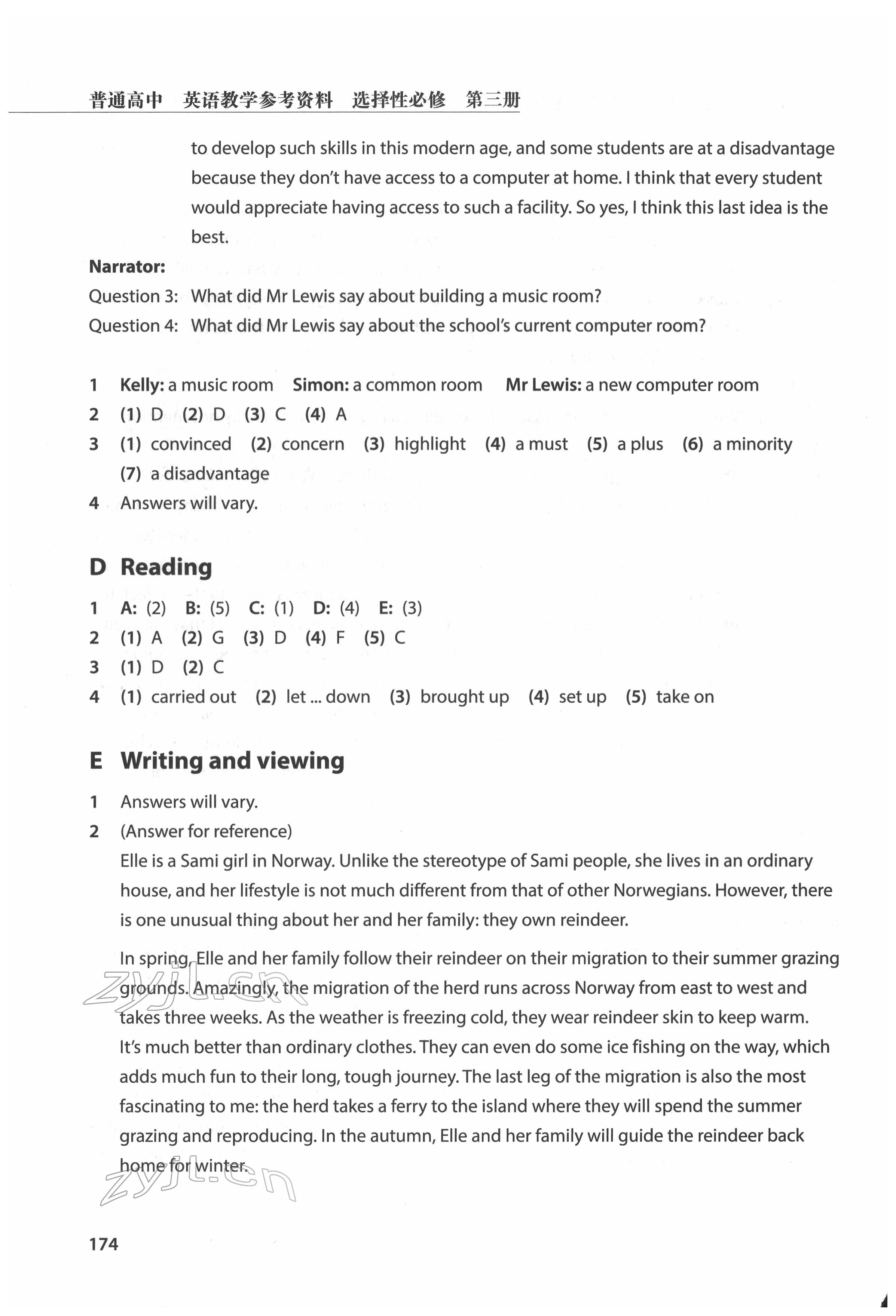 2022年練習(xí)部分高中英語(yǔ)選擇性必修第三冊(cè)滬教版 第4頁(yè)