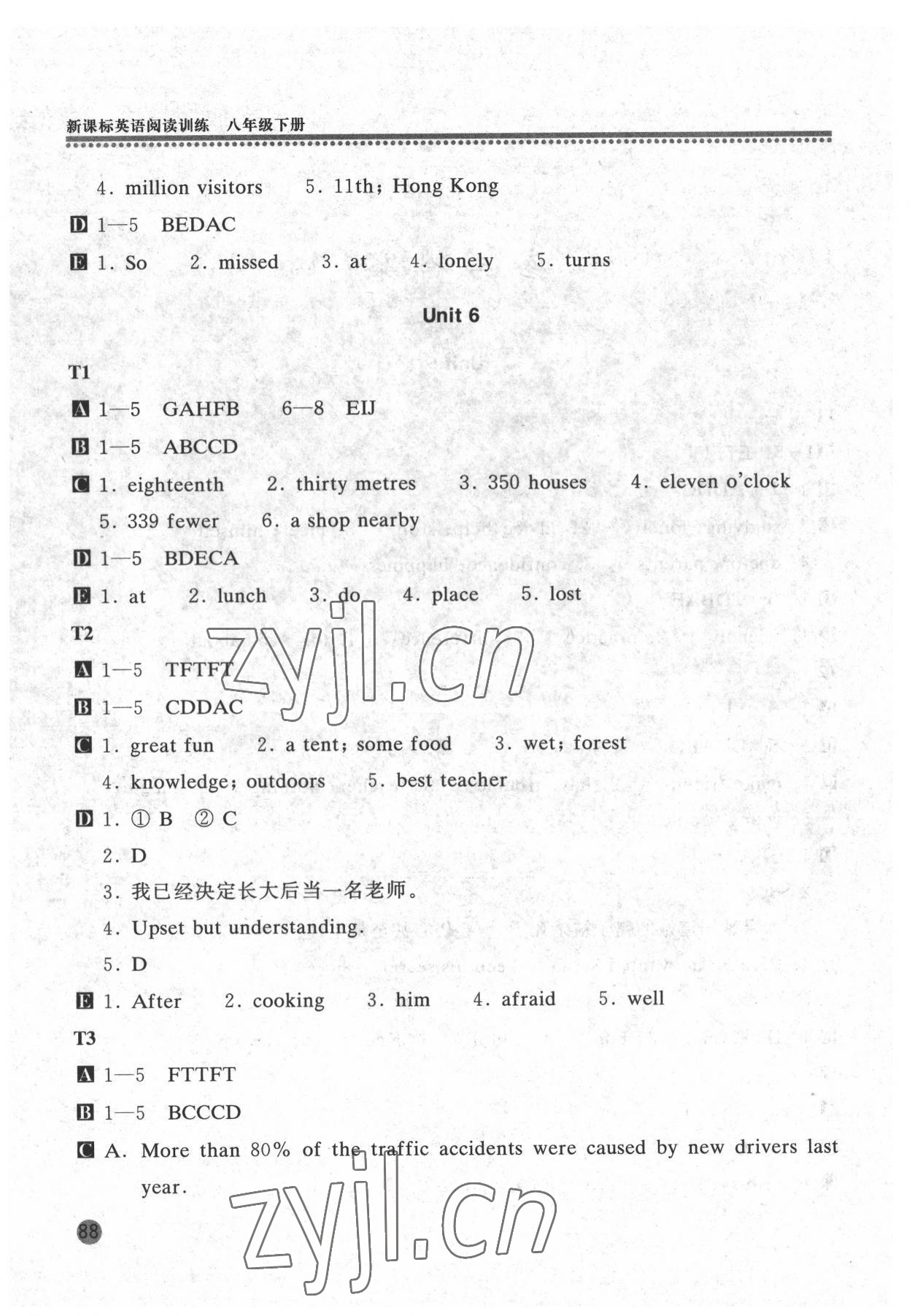 2022年新課標(biāo)英語閱讀訓(xùn)練八年級下冊 第2頁