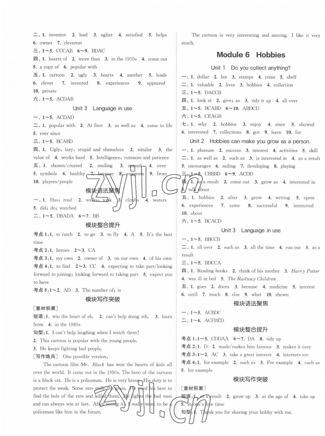 2022年通城學(xué)典課時(shí)作業(yè)本八年級(jí)英語下冊外研版天津?qū)０?nbsp;第4頁