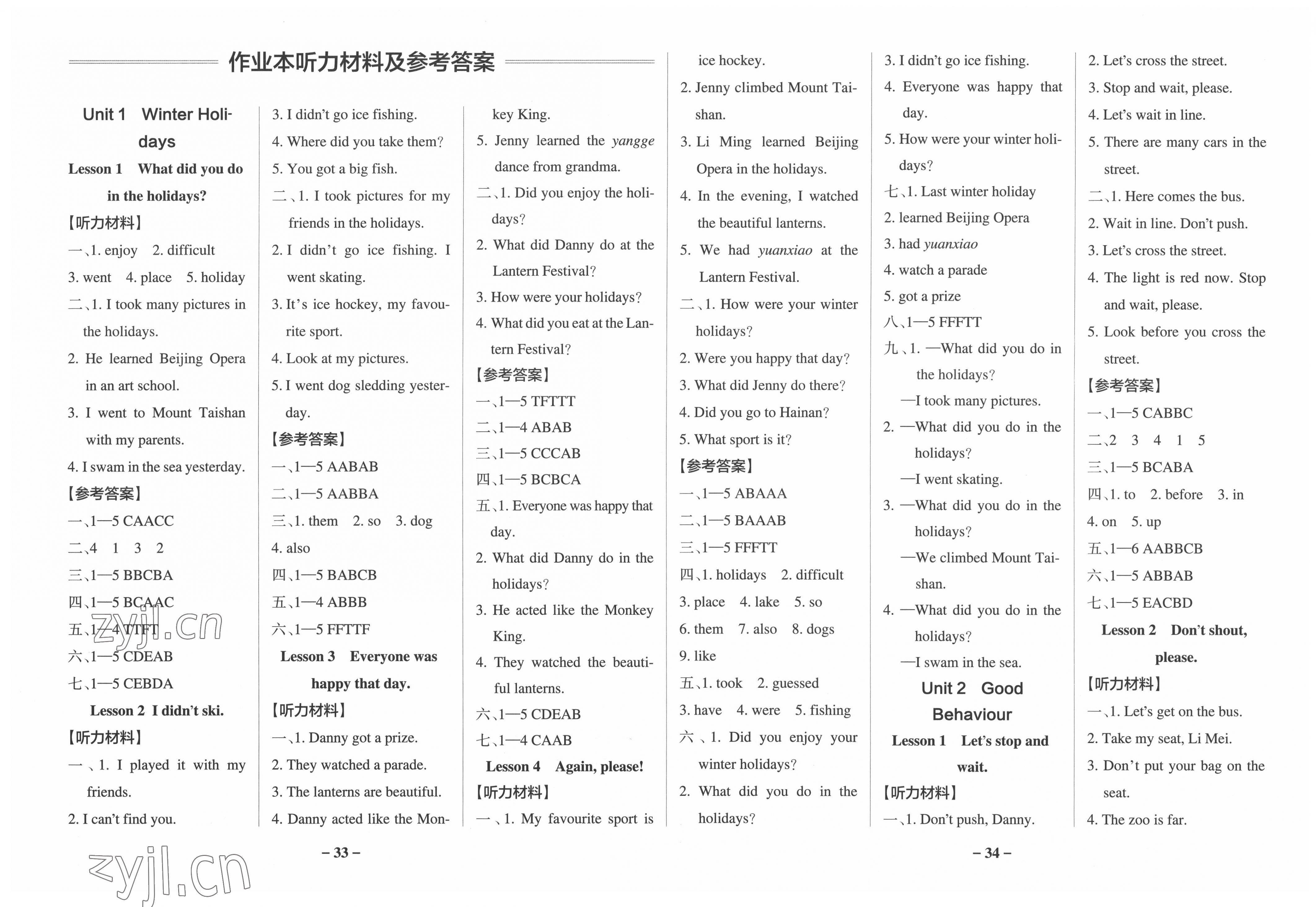 2022年小學(xué)學(xué)霸作業(yè)本五年級(jí)英語(yǔ)下冊(cè)魯科版54制 第1頁(yè)