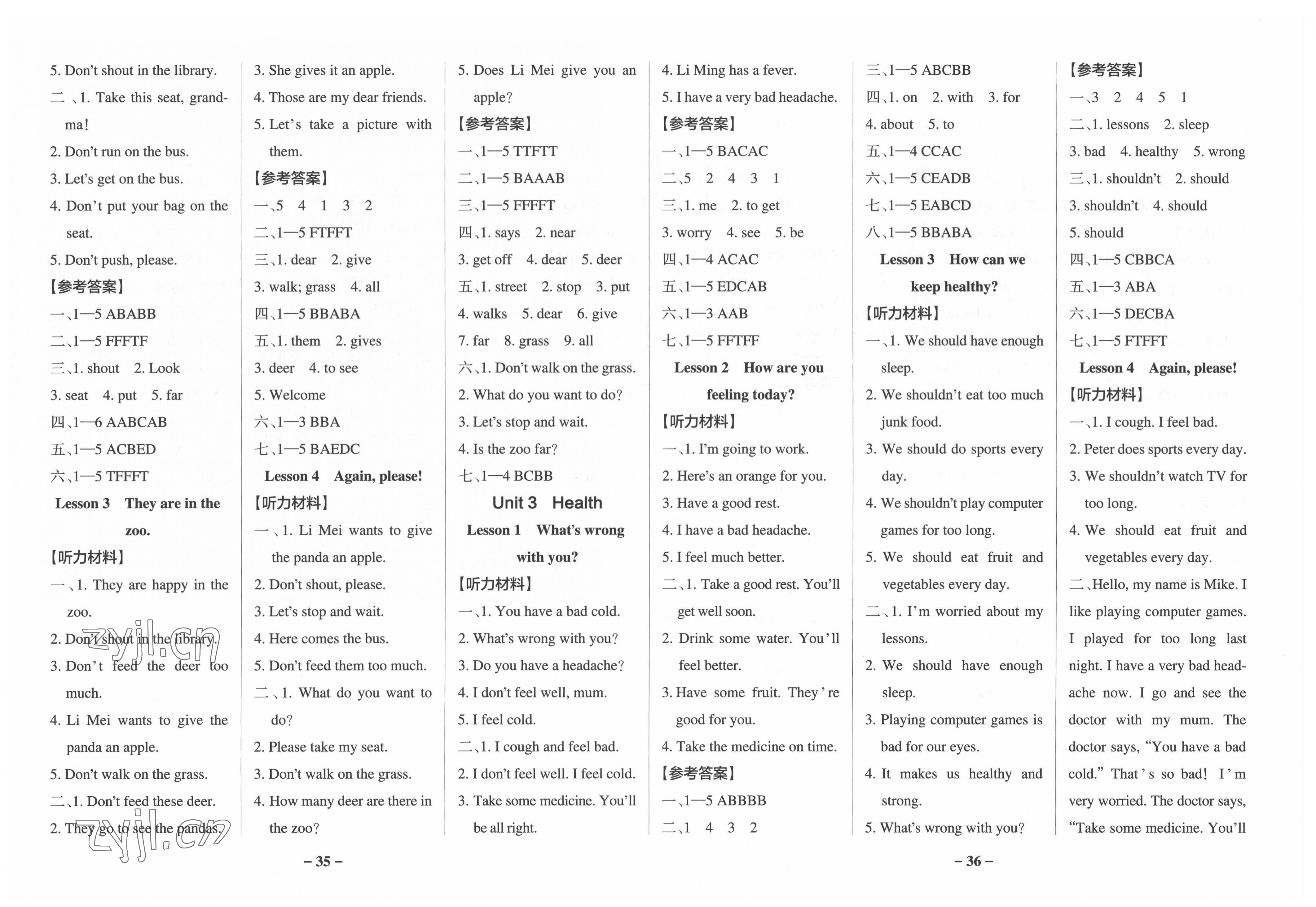 2022年小學(xué)學(xué)霸作業(yè)本五年級英語下冊魯科版54制 第2頁