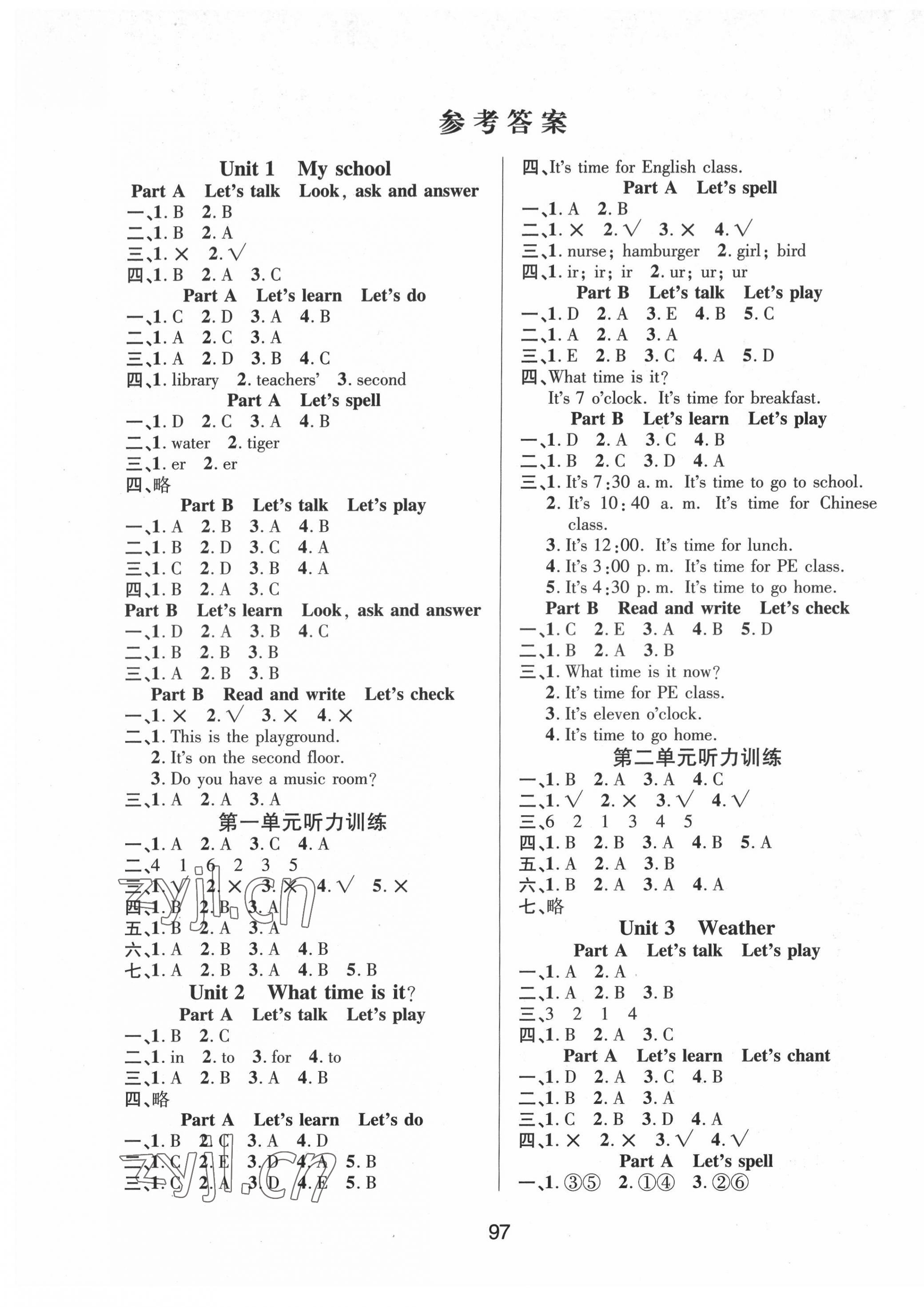 2022年創(chuàng)新學(xué)習(xí)三級訓(xùn)練四年級英語下冊人教版 第1頁