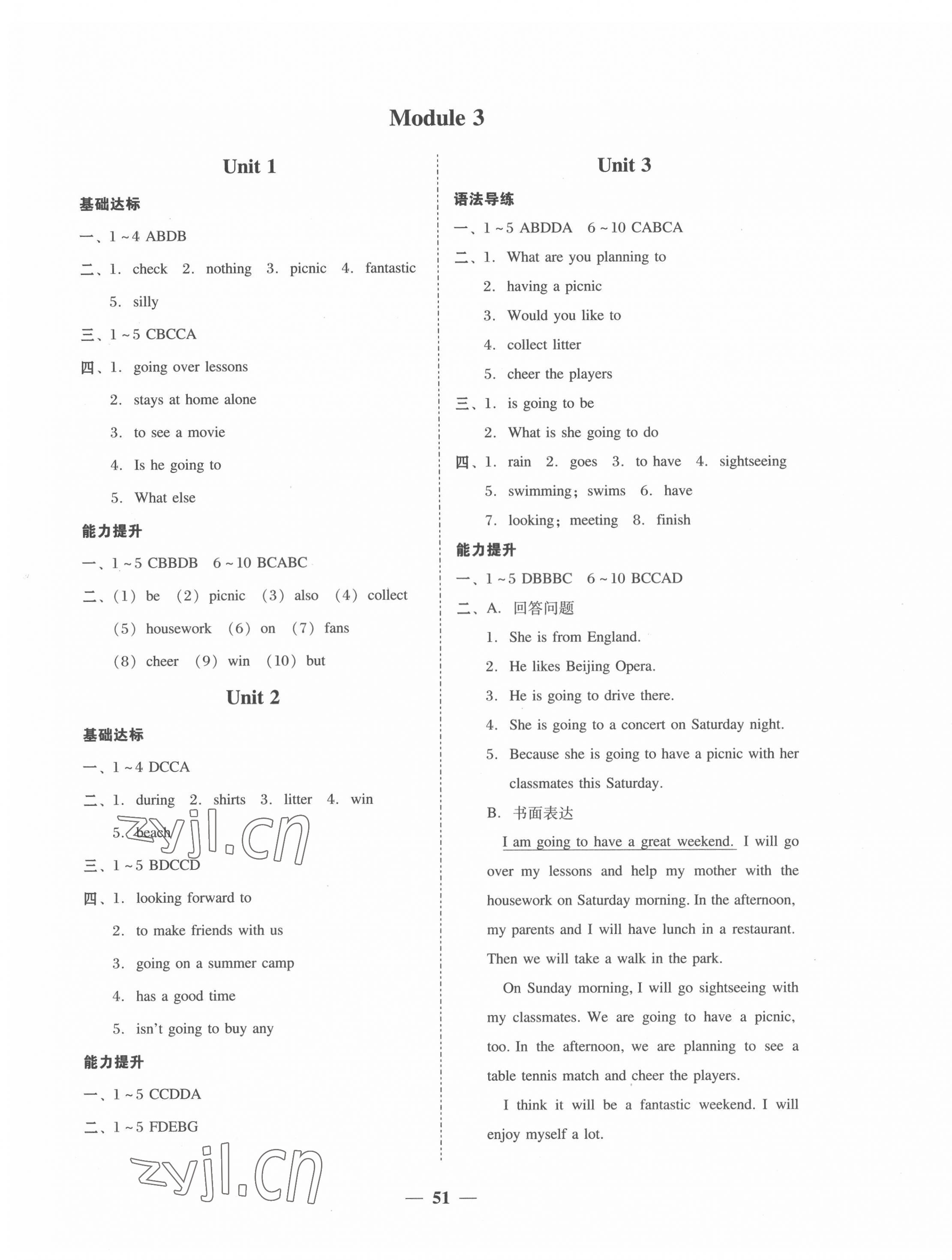 2022年百分導(dǎo)學(xué)七年級英語下冊外研版 第3頁