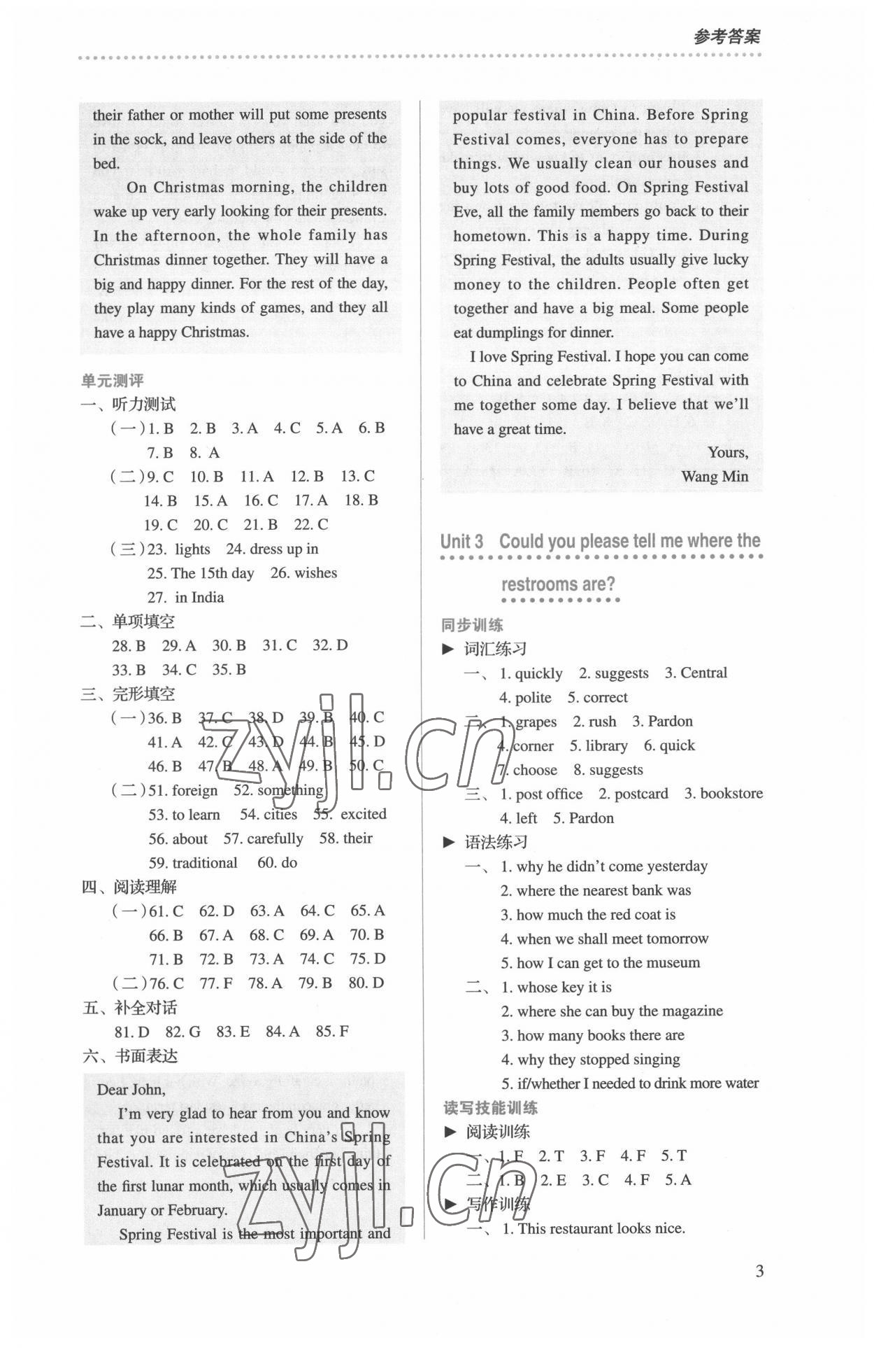 2022年人教金學(xué)典同步解析與測(cè)評(píng)九年級(jí)英語(yǔ)全一冊(cè)人教版 第3頁(yè)