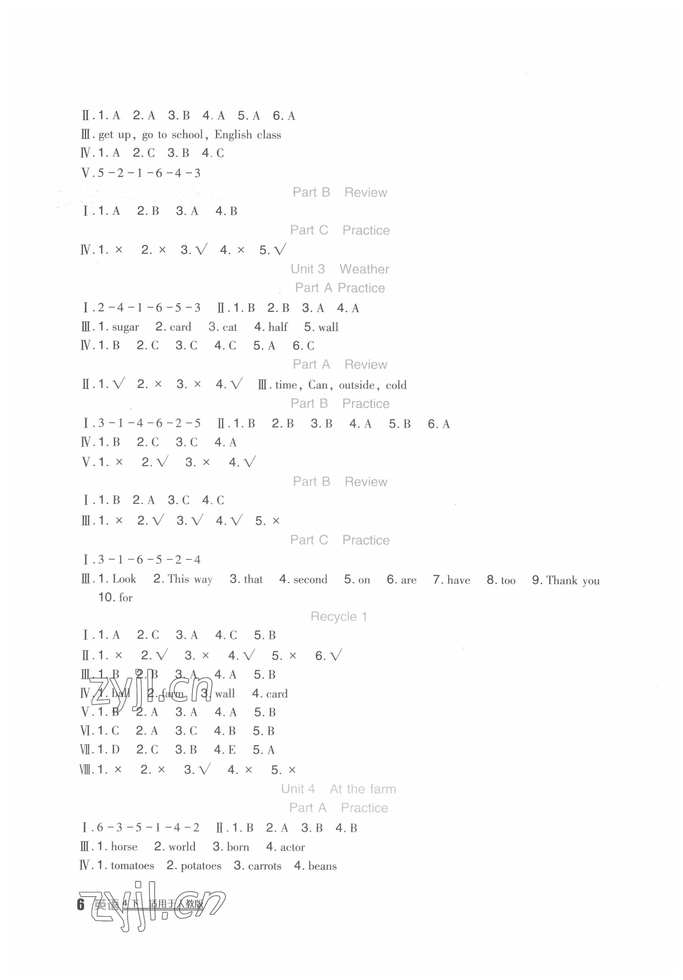 2022年小學(xué)生學(xué)習(xí)實(shí)踐園地四年級(jí)英語(yǔ)下冊(cè)人教版 第2頁(yè)