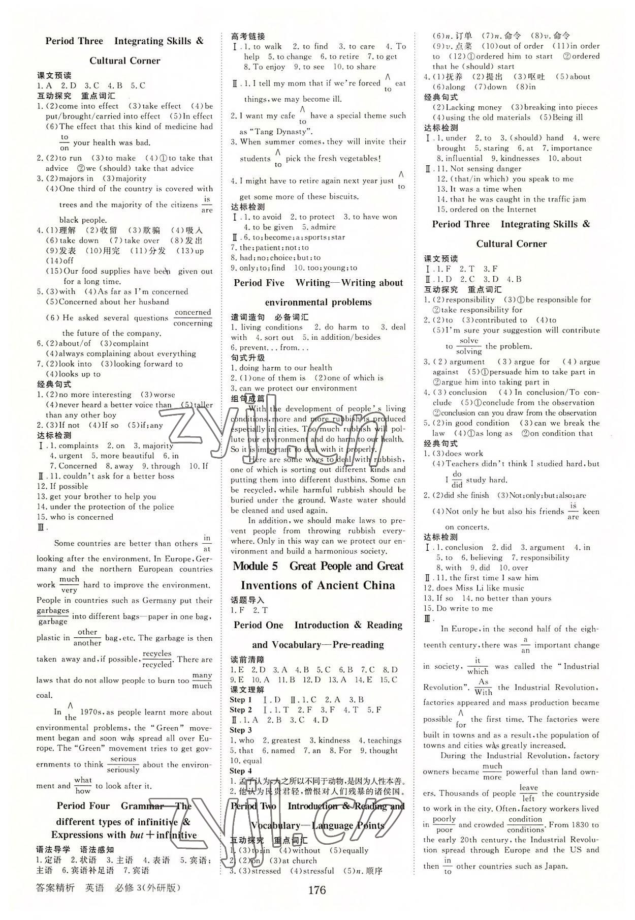 2022年步步高学案导学与随堂笔记高中英语必修3外研版 第4页