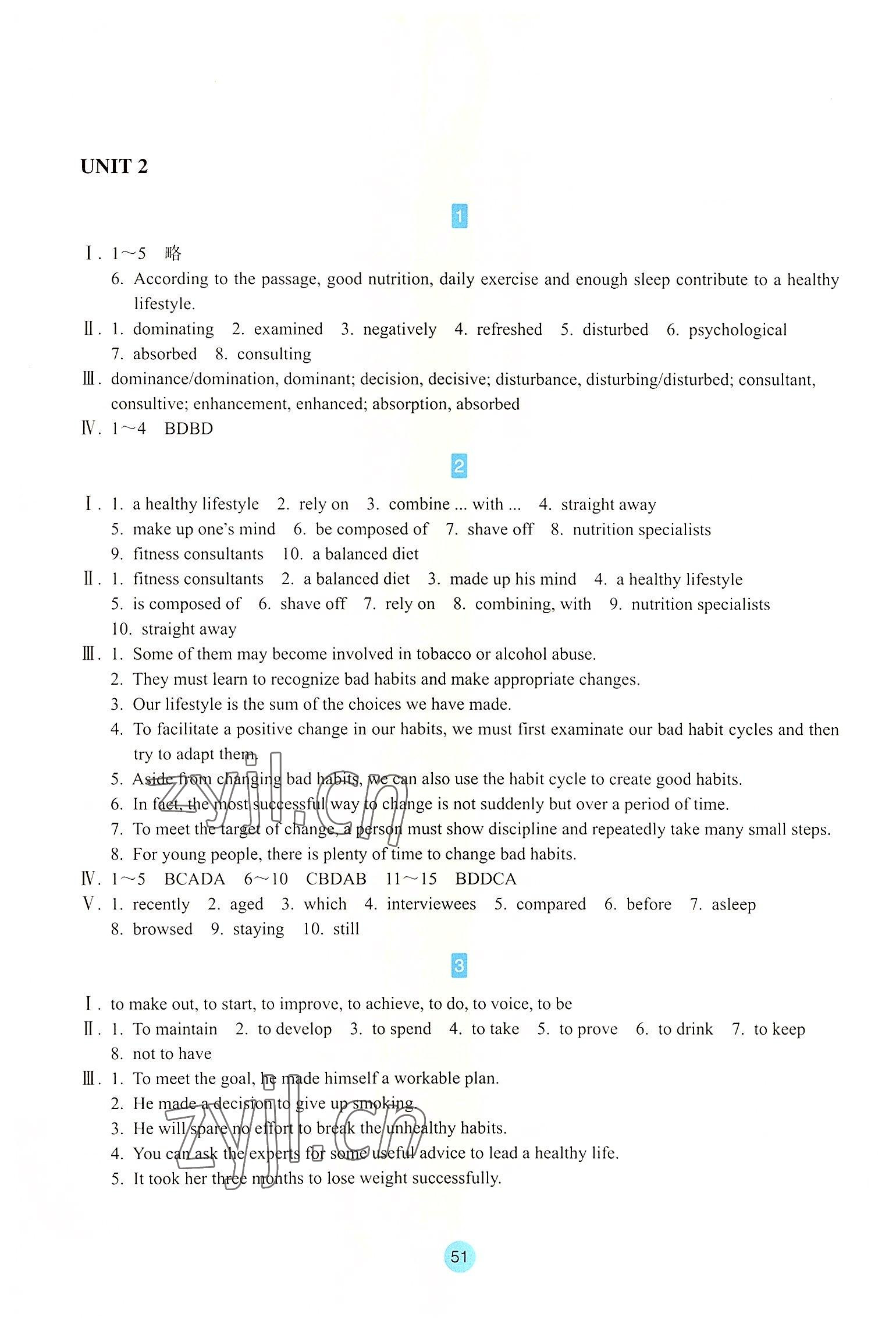 2022年作業(yè)本浙江教育出版社高中英語(yǔ)選擇性必修第三冊(cè) 第3頁(yè)