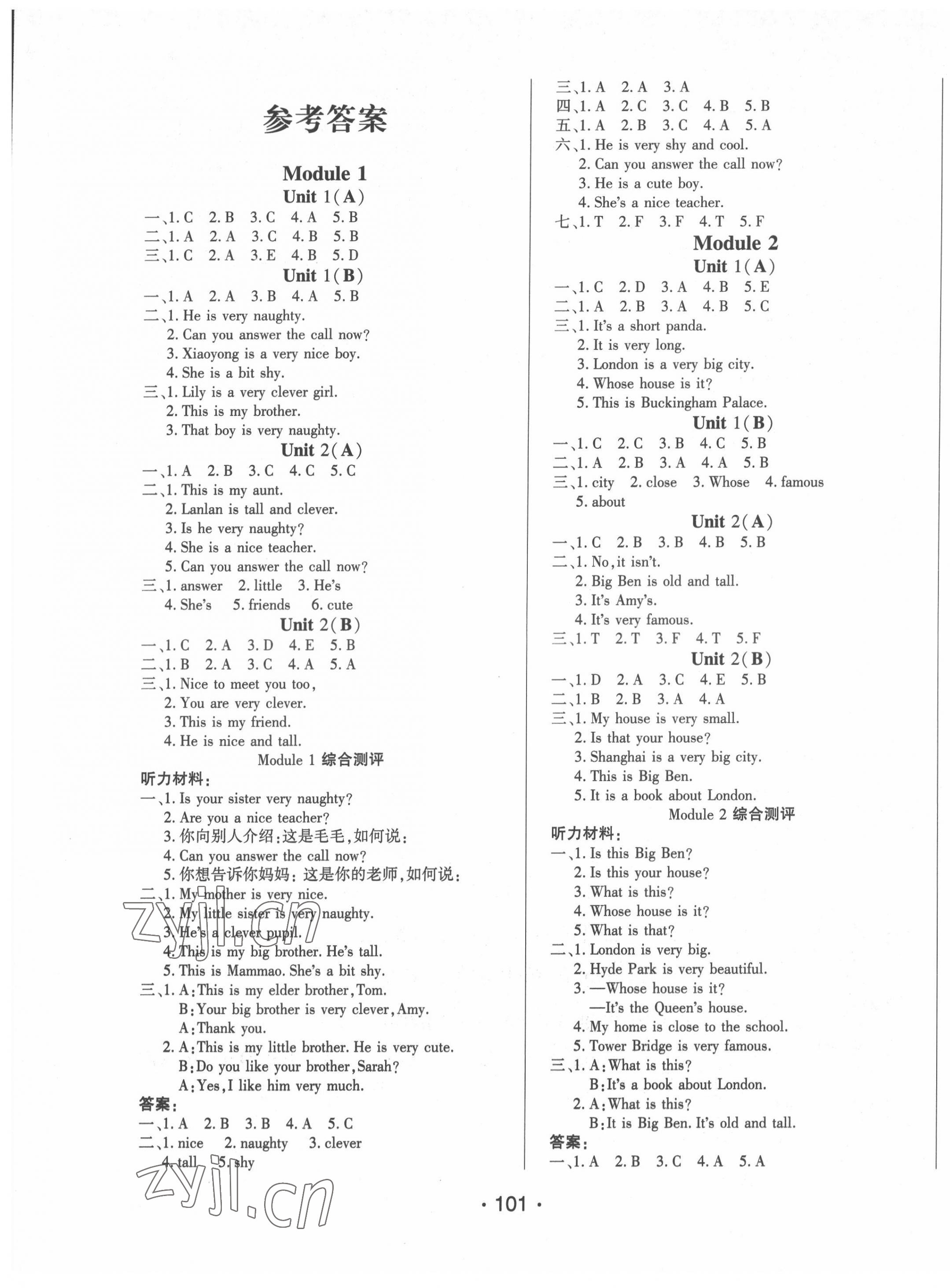 2022年博正圖書(shū)自主課堂四年級(jí)英語(yǔ)下冊(cè)外研版 第1頁(yè)