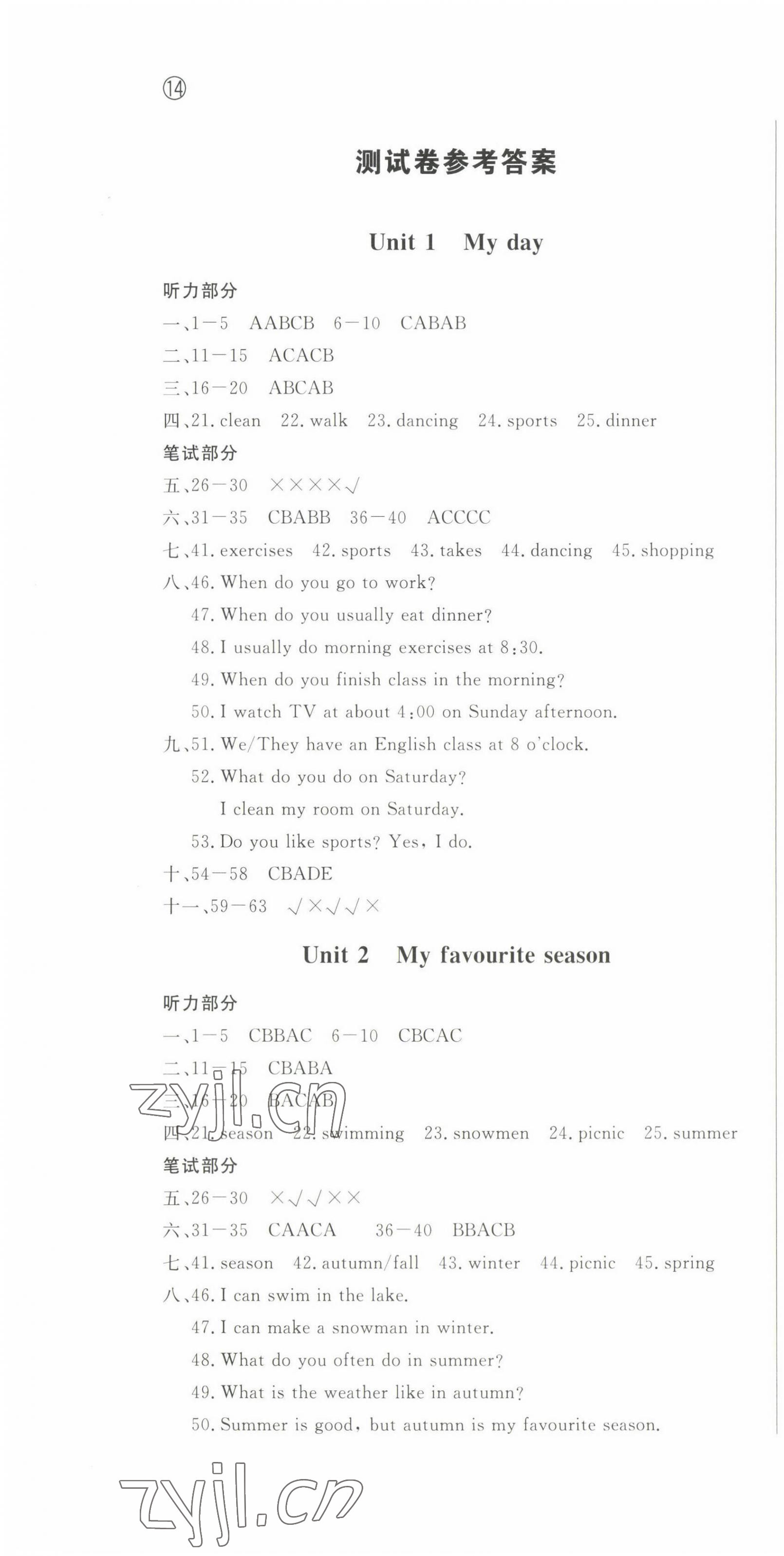 2022年?duì)钤蝗掏黄茖?dǎo)練測(cè)五年級(jí)英語(yǔ)下冊(cè)人教版順德專(zhuān)版 第6頁(yè)