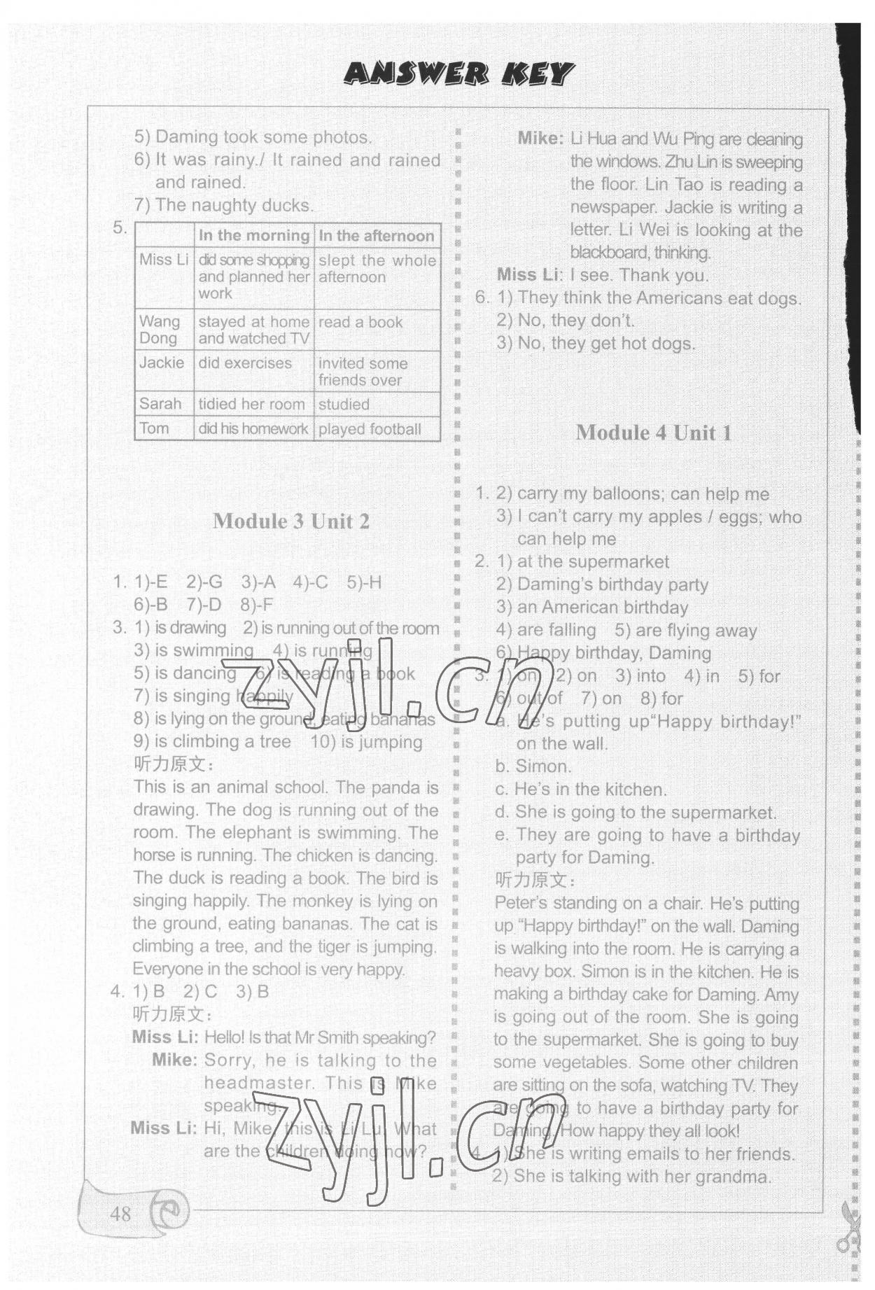 2022年课堂活动与课后评价六年级英语下册外研版1年级起 参考答案第3页