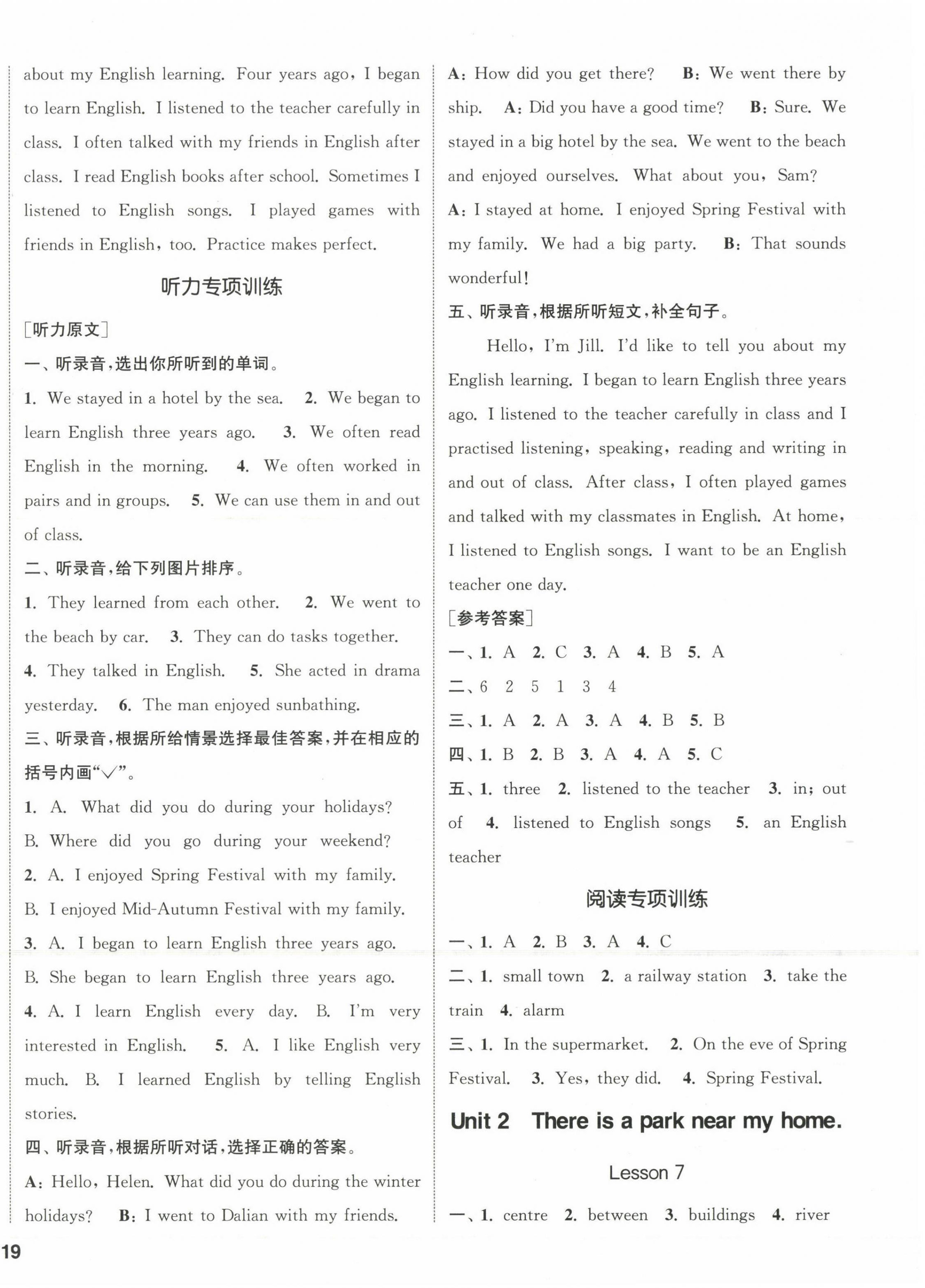 2022年通城學(xué)典課時(shí)作業(yè)本六年級(jí)英語下冊(cè)人教精通版 第2頁(yè)