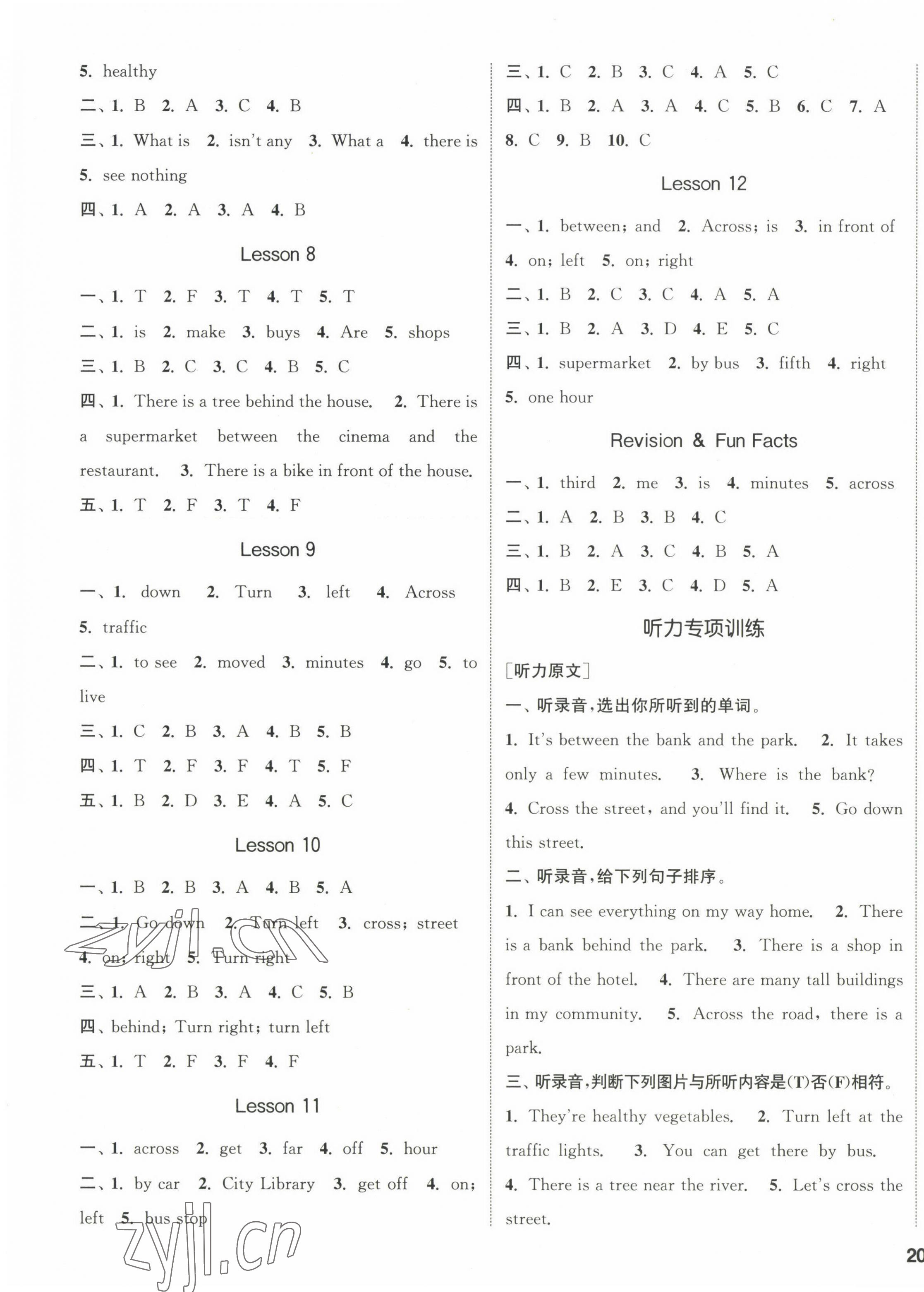 2022年通城學(xué)典課時(shí)作業(yè)本六年級(jí)英語(yǔ)下冊(cè)人教精通版 第3頁(yè)