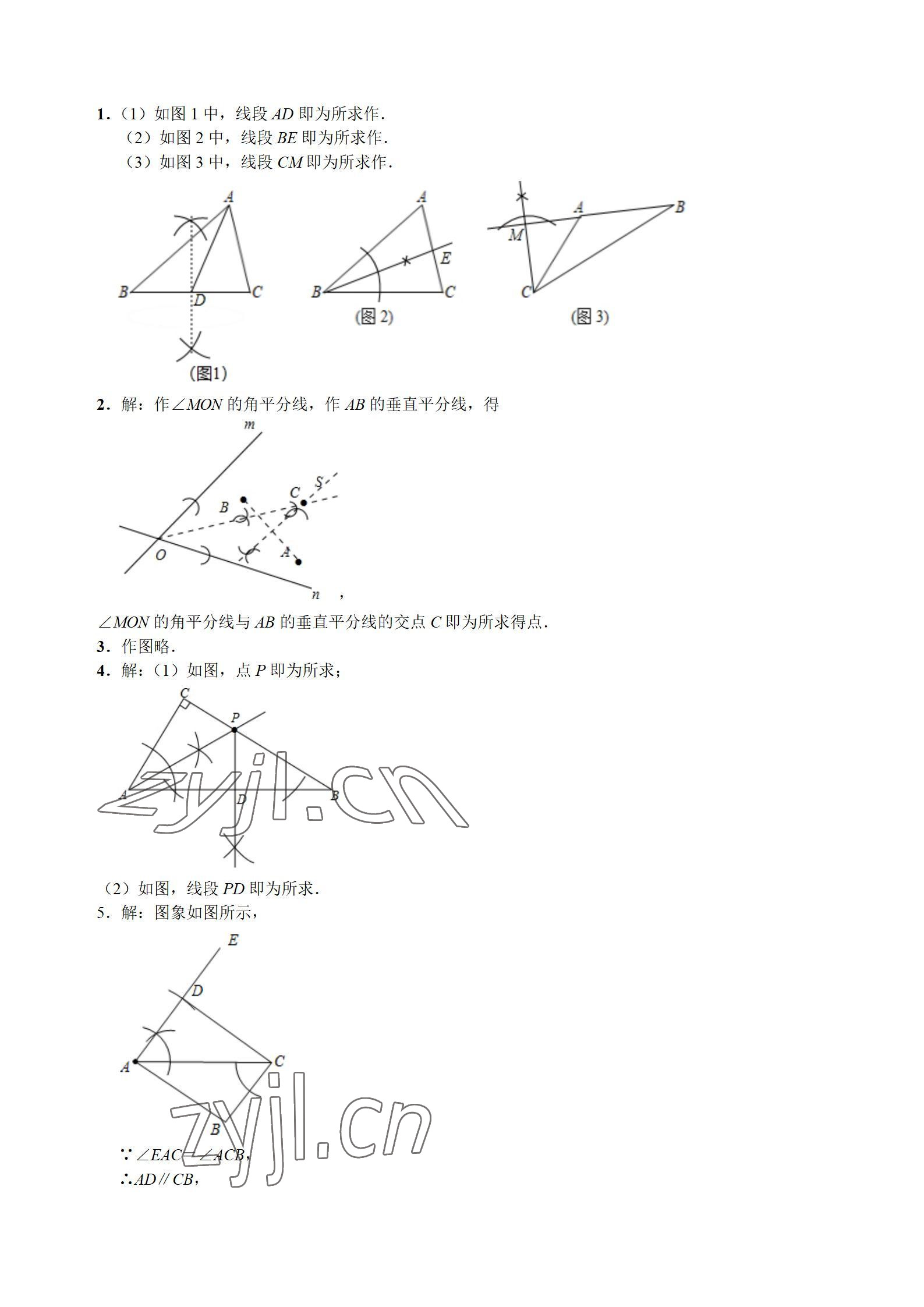 2022年中考先鋒數(shù)學(xué)中考中考二輪專題復(fù)習(xí)學(xué)案 參考答案第12頁(yè)