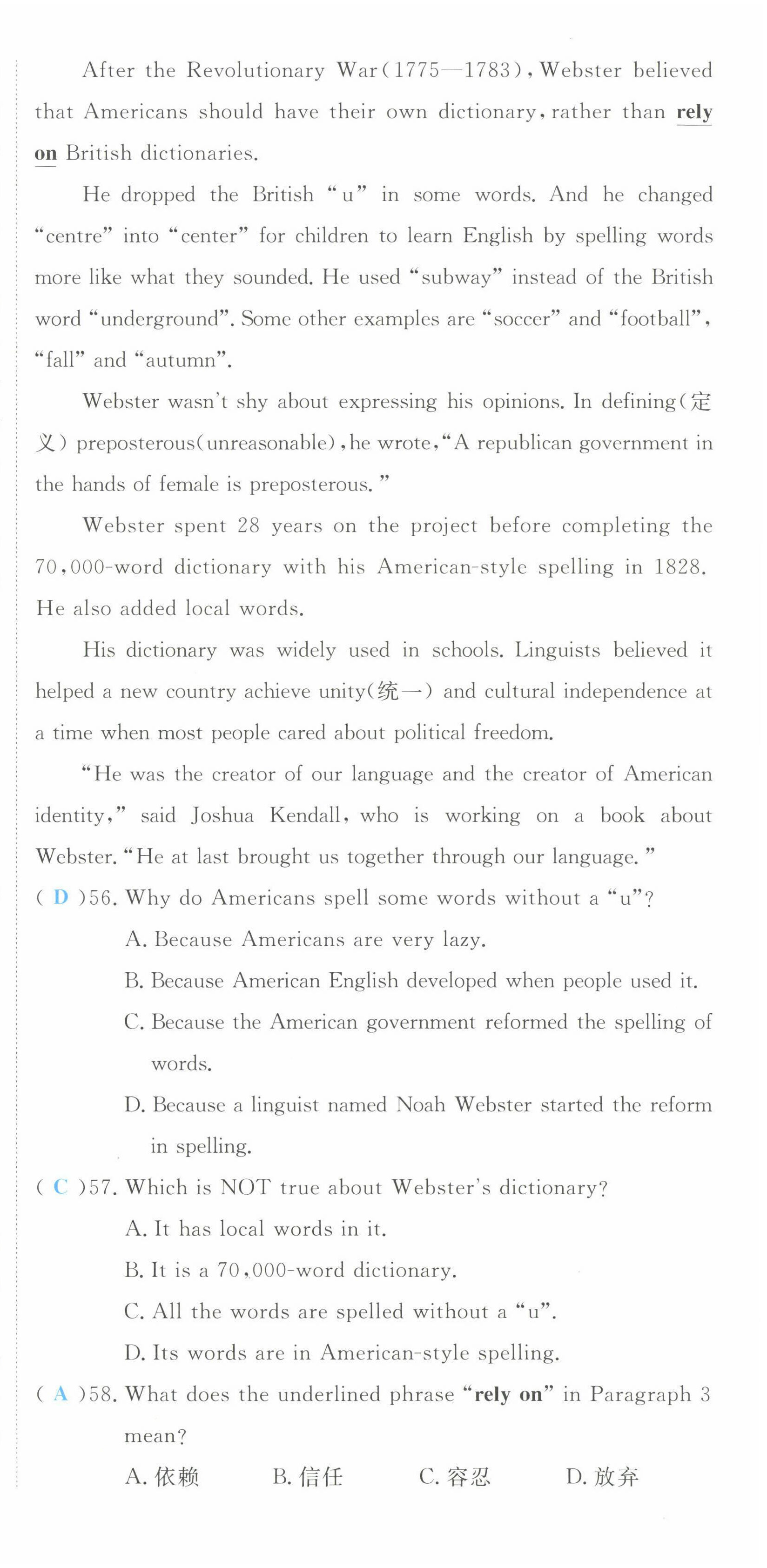 2022年启航新课堂九年级英语上册人教版 第9页