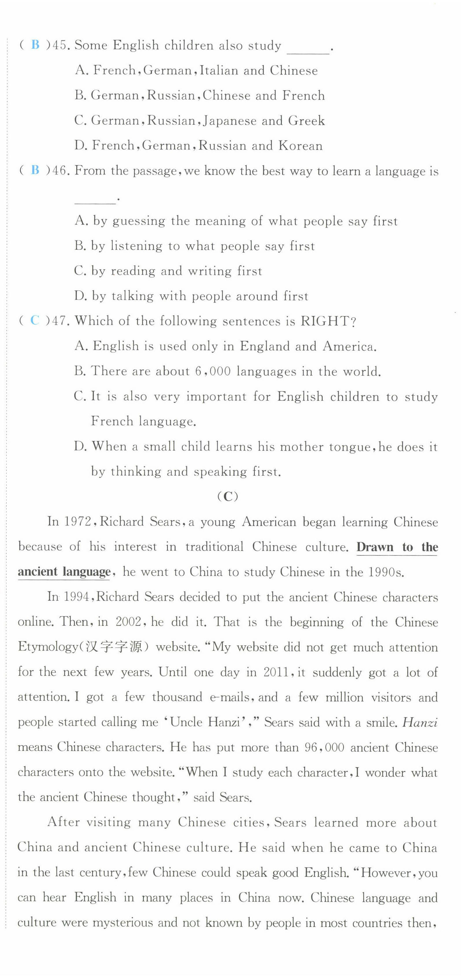 2022年启航新课堂九年级英语上册人教版 第6页