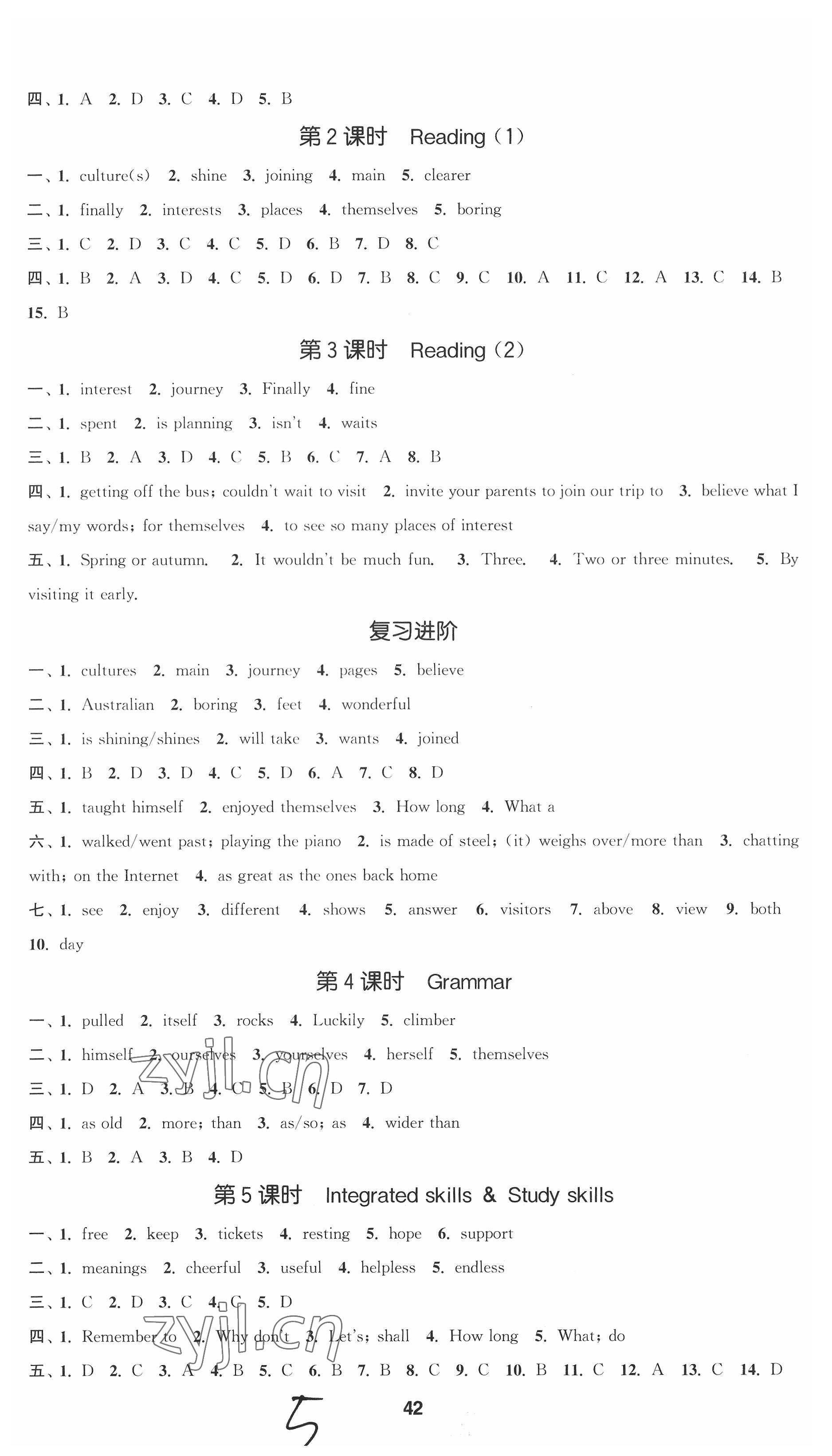 2022年通城學(xué)典課時作業(yè)本八年級英語上冊譯林版南通專版 第5頁