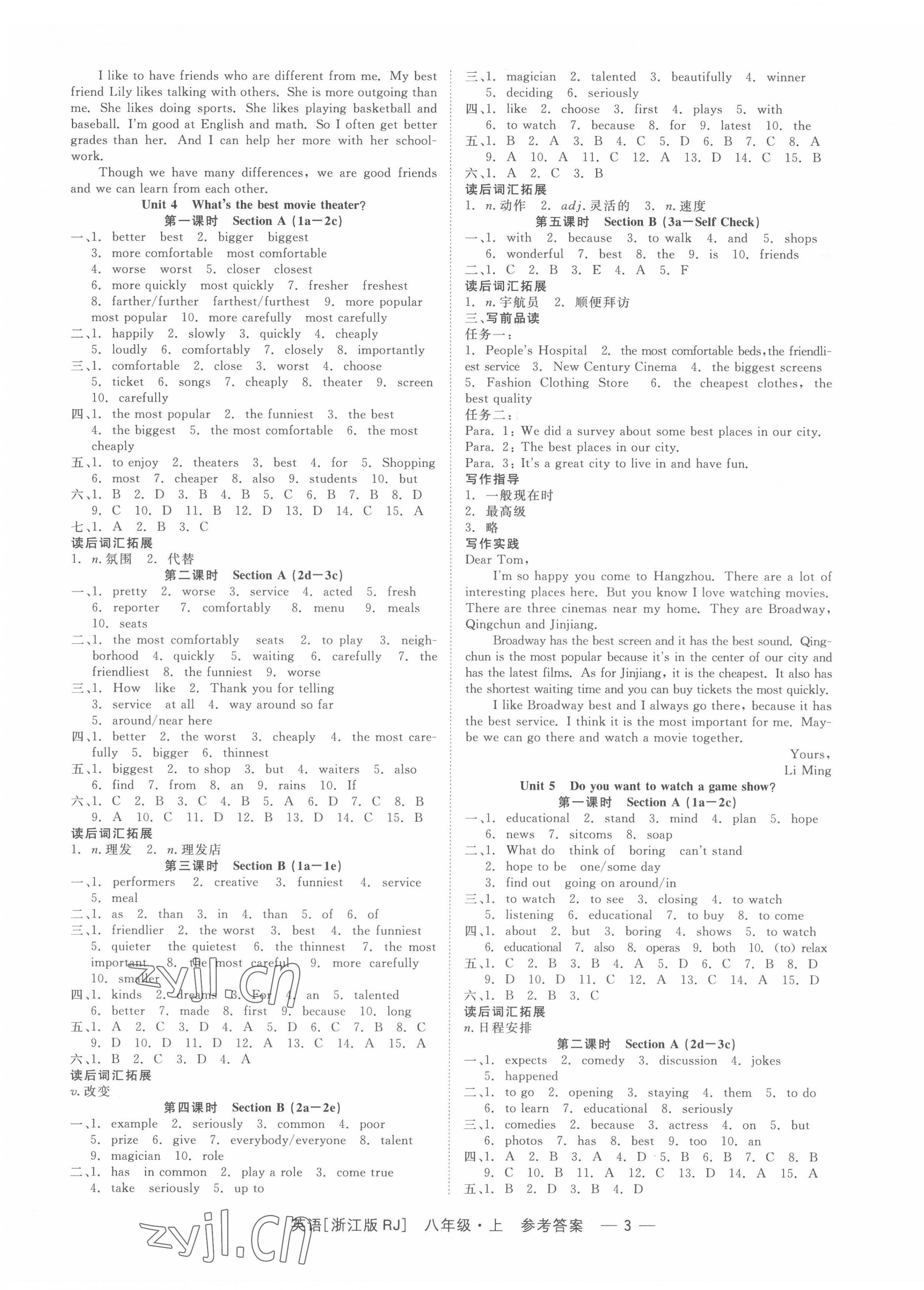 2022年精彩練習(xí)就練這一本八年級(jí)英語(yǔ)上冊(cè)人教版浙江專版 第3頁(yè)