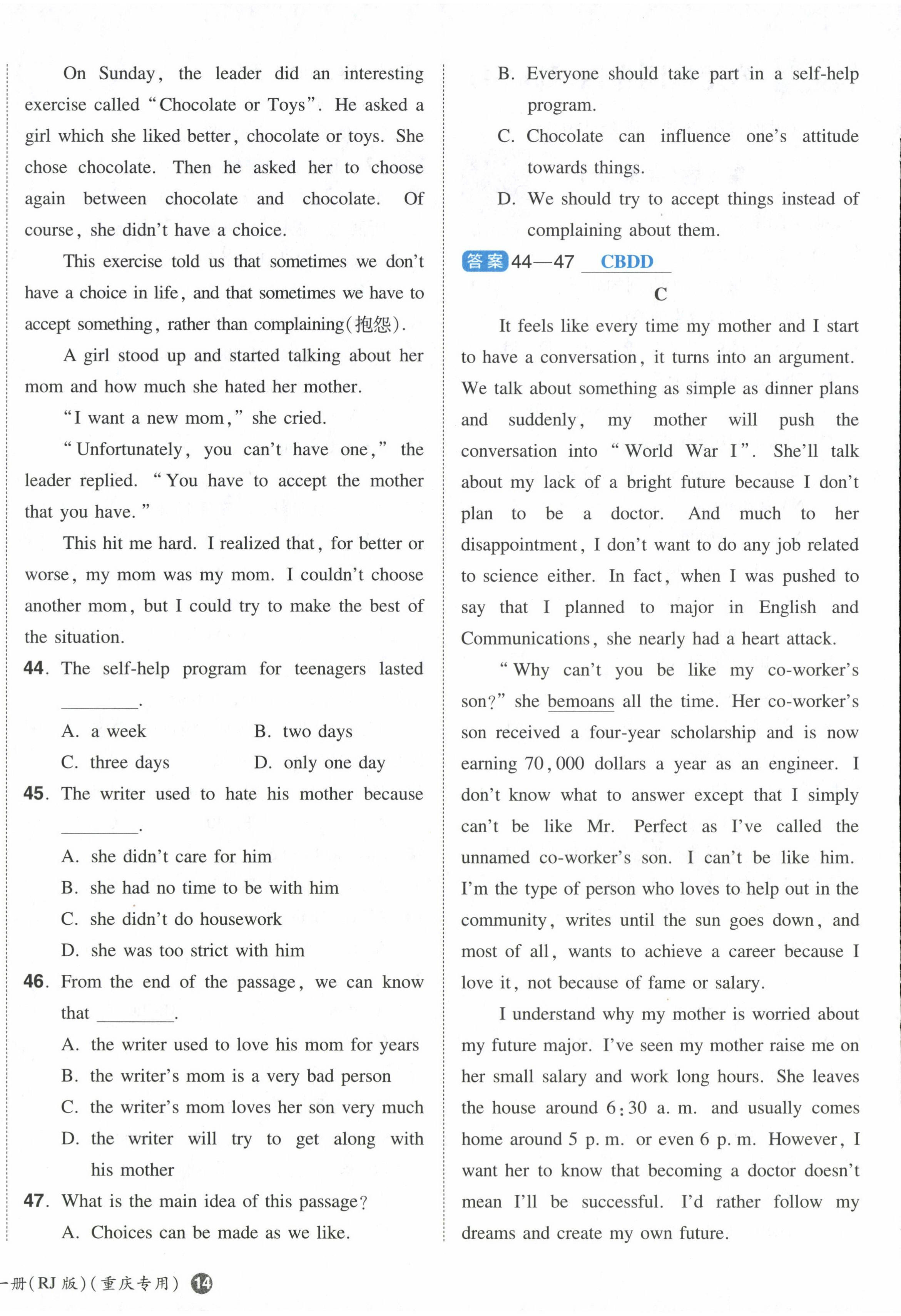 2022年一本同步訓(xùn)練九年級(jí)英語全一冊(cè)人教版重慶專版 第28頁