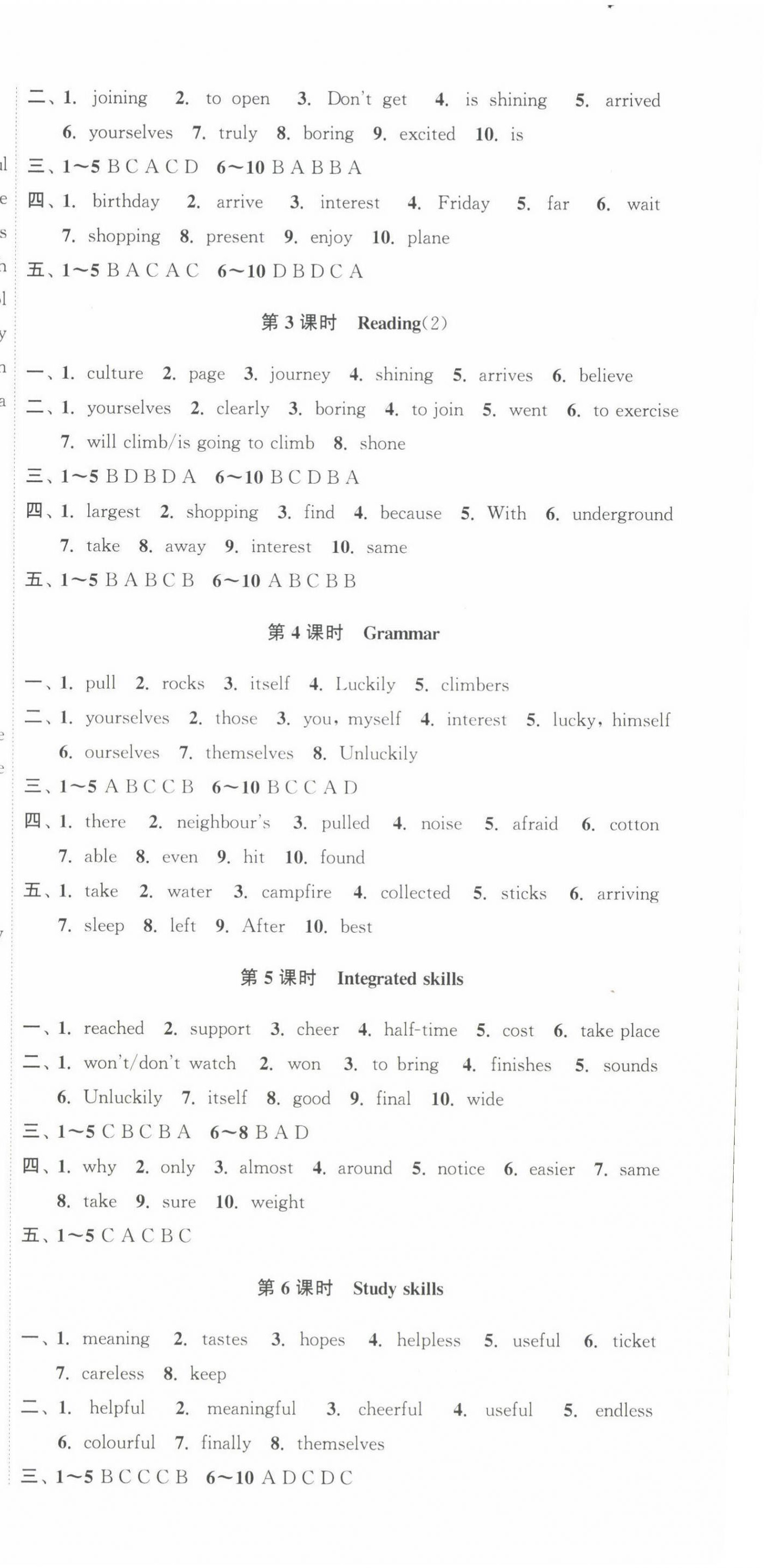 2022年高效精練八年級(jí)英語上冊譯林版 第6頁