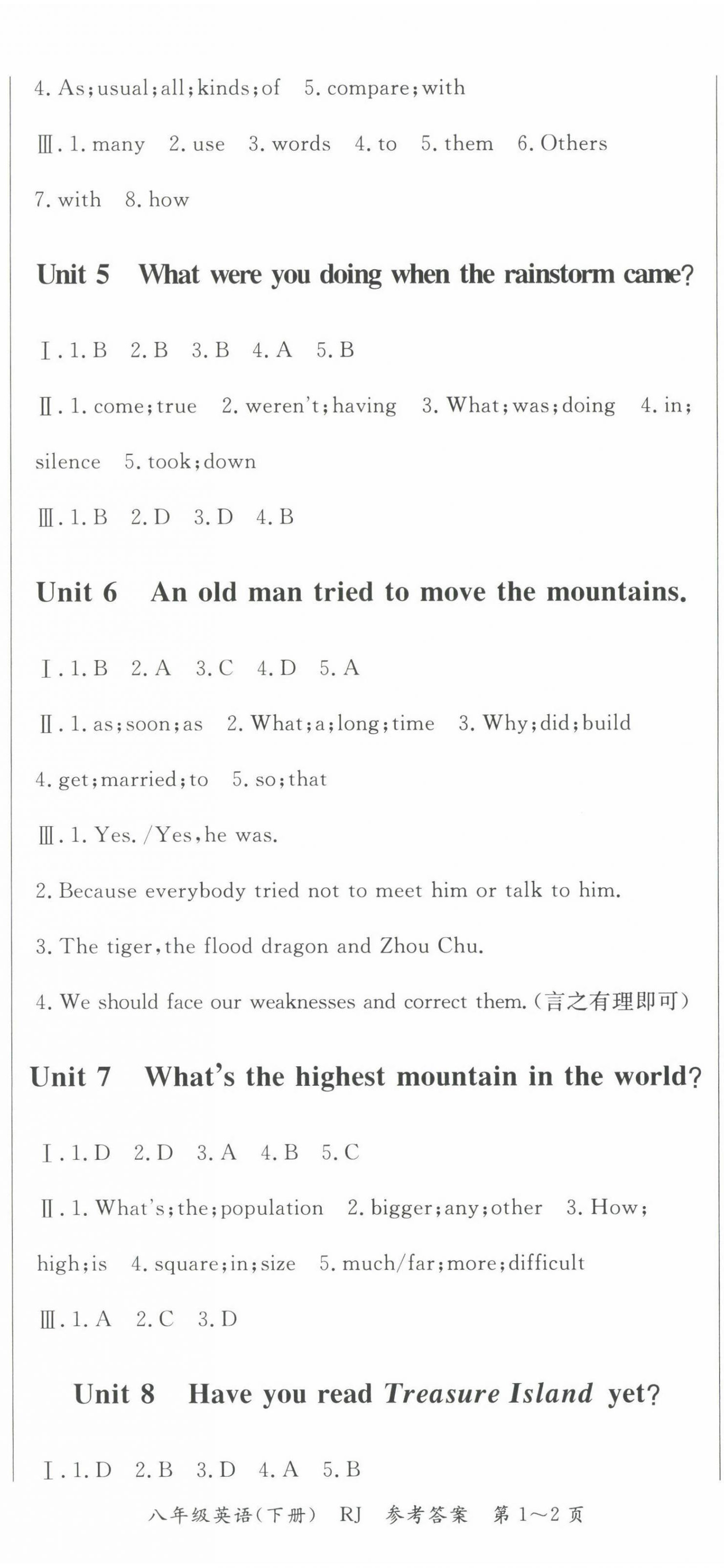 2022年智瑯圖書(shū)學(xué)期總動(dòng)員八年級(jí)英語(yǔ)下冊(cè)人教版 第2頁(yè)