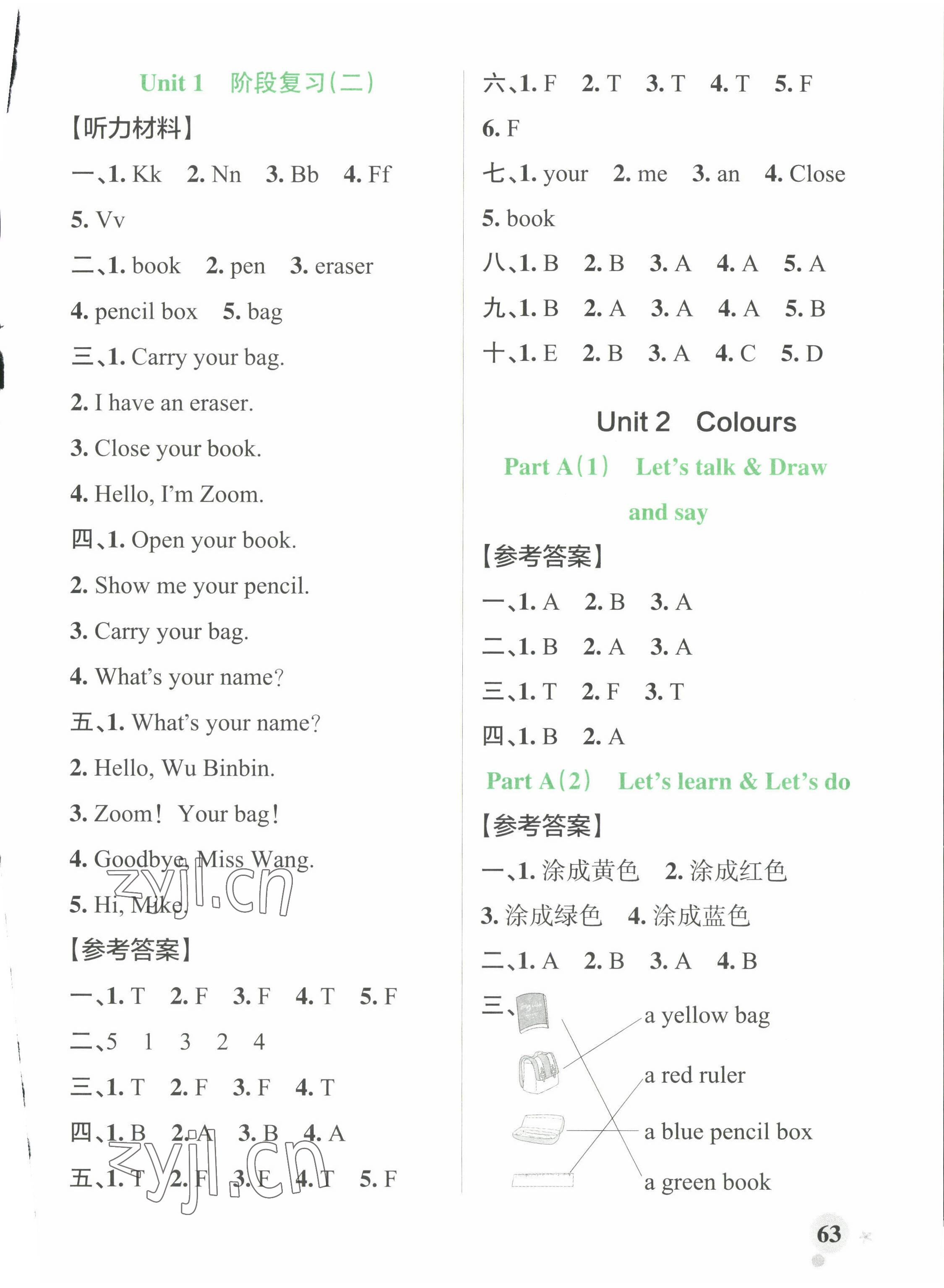 2022年小學學霸作業(yè)本三年級英語上冊人教版 參考答案第3頁