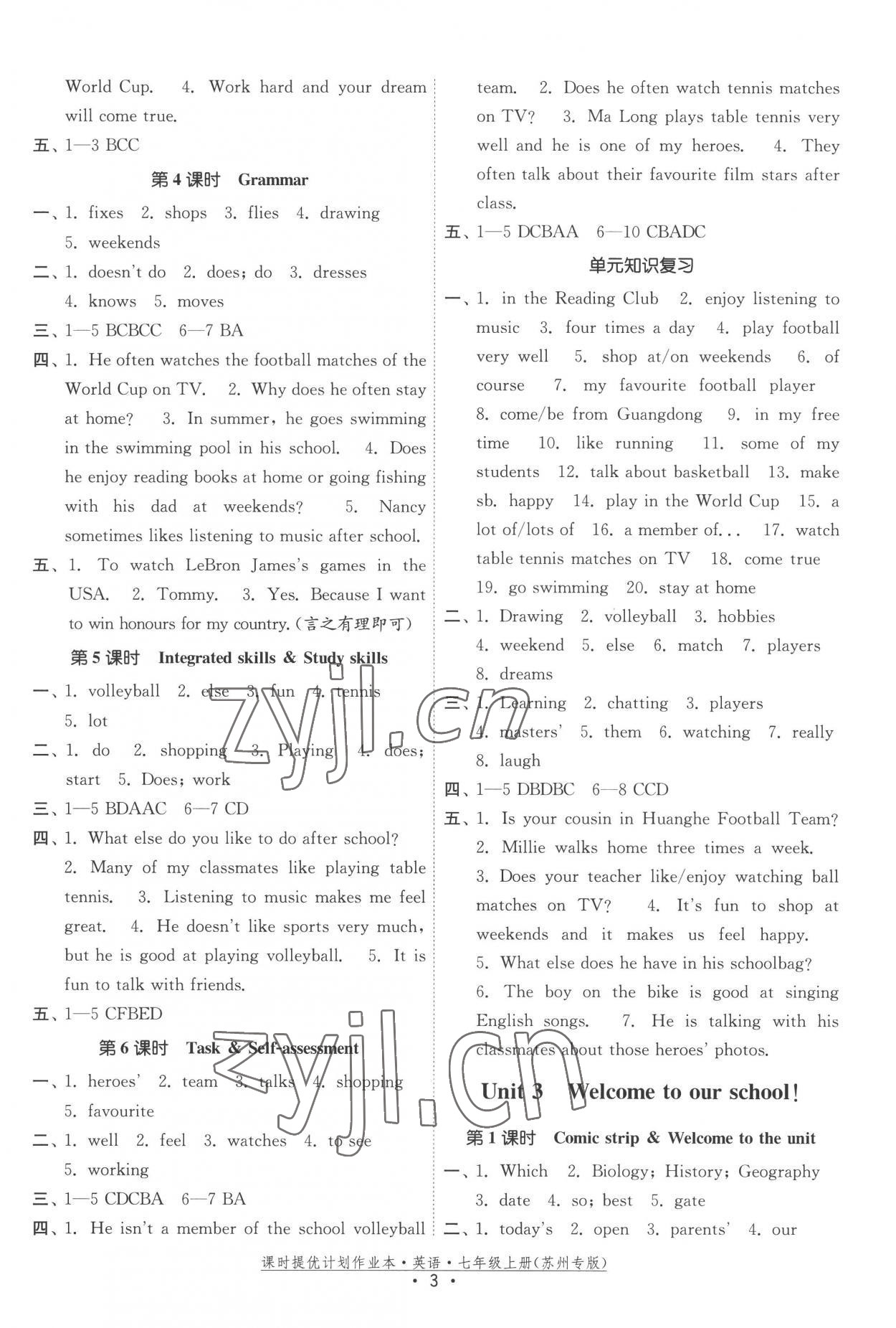 2022年课时提优计划作业本七年级英语上册译林版苏州专版 第3页