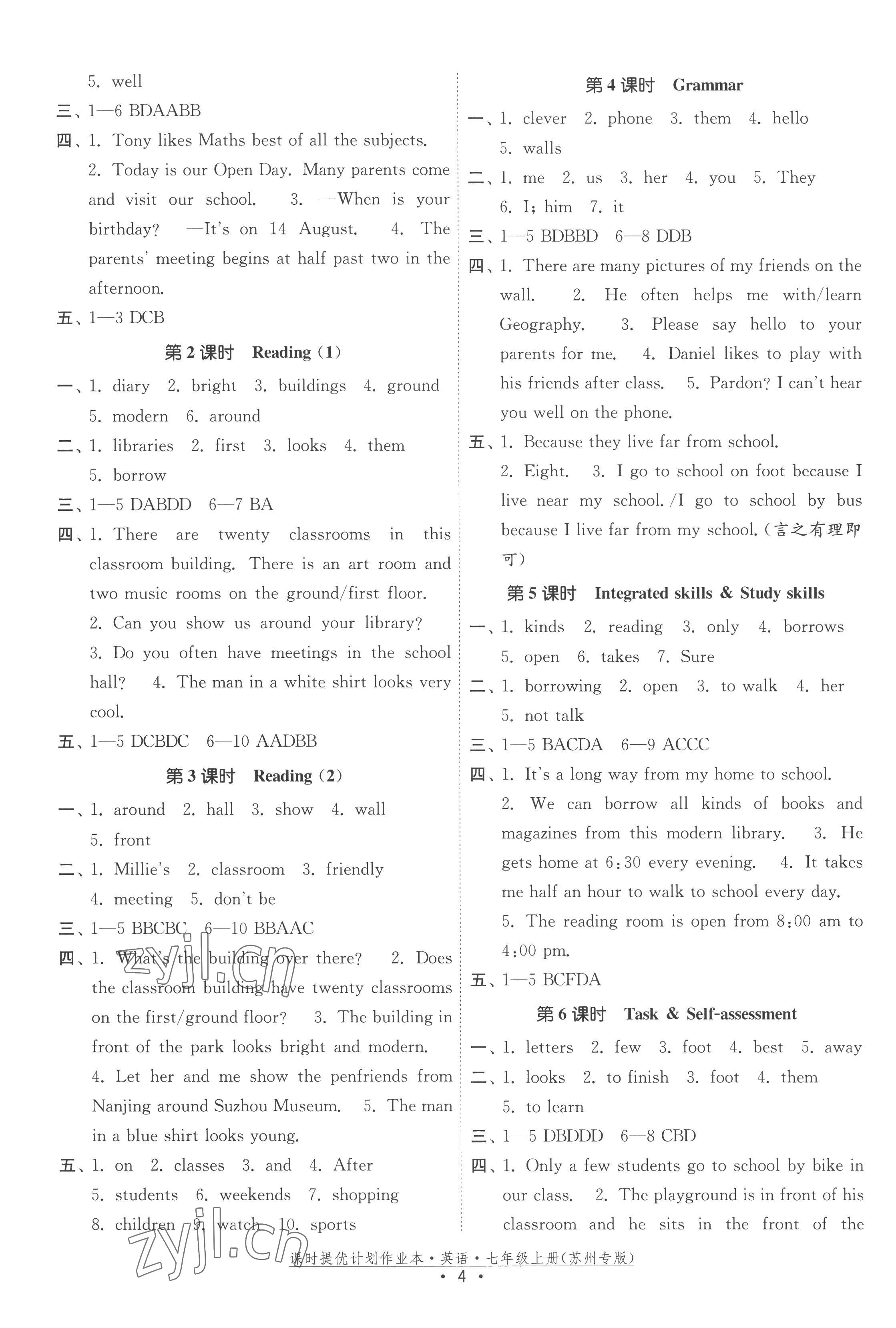 2022年课时提优计划作业本七年级英语上册译林版苏州专版 第4页