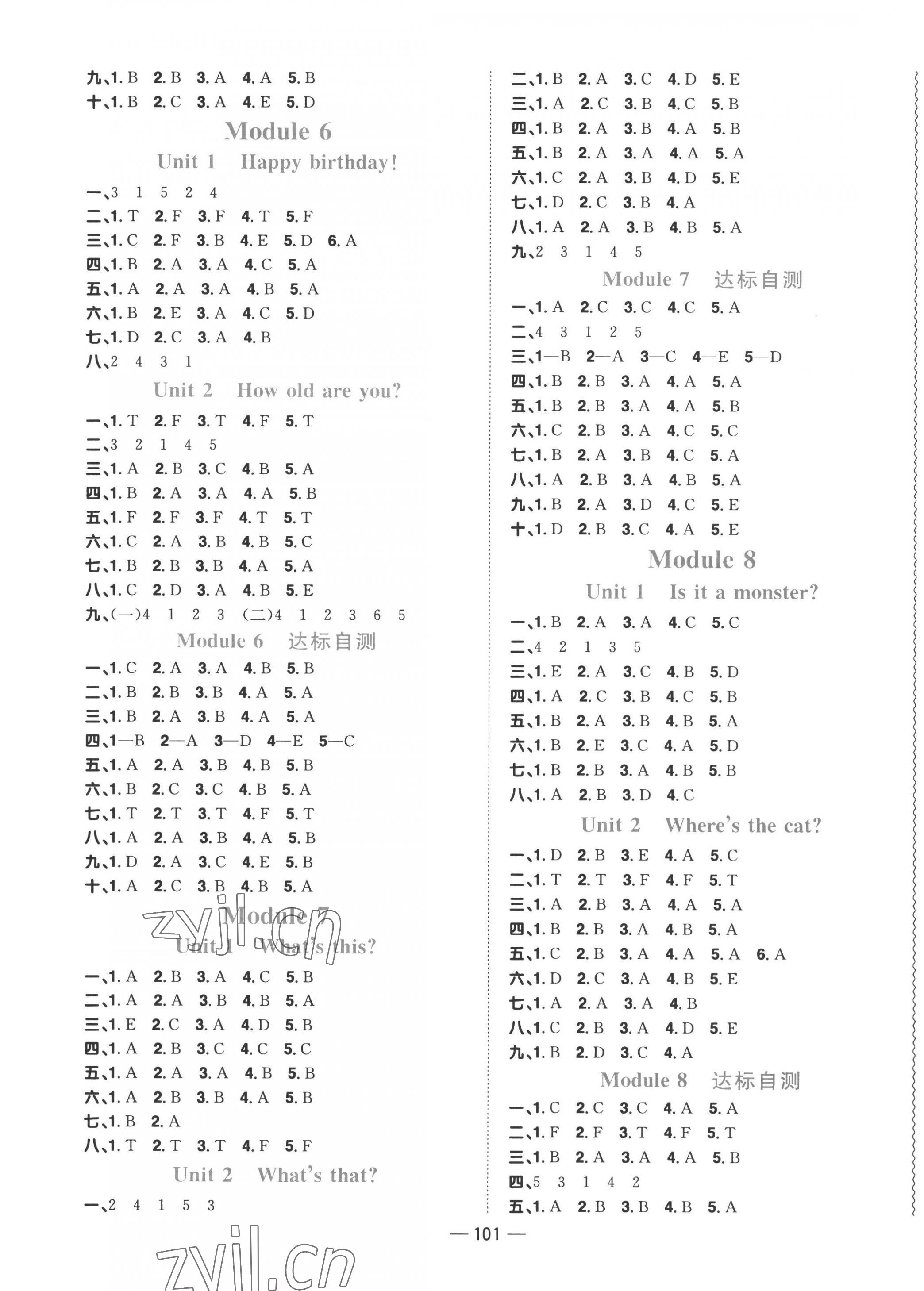 2022年陽(yáng)光同學(xué)課時(shí)優(yōu)化作業(yè)三年級(jí)英語(yǔ)上冊(cè)外研版 參考答案第3頁(yè)