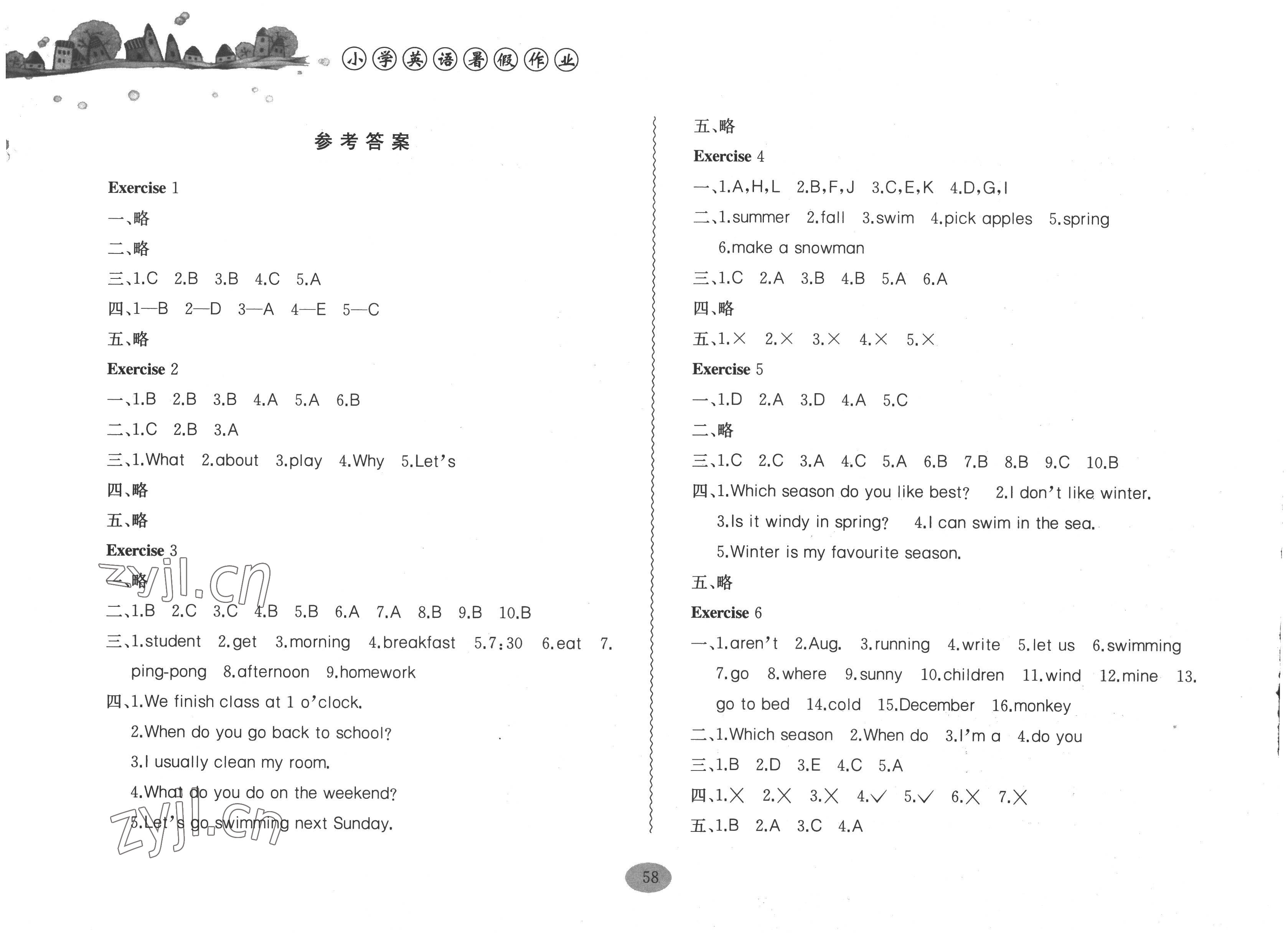 2022年暑假作業(yè)五年級英語人教版合肥工業(yè)大學(xué)出版社 參考答案第1頁