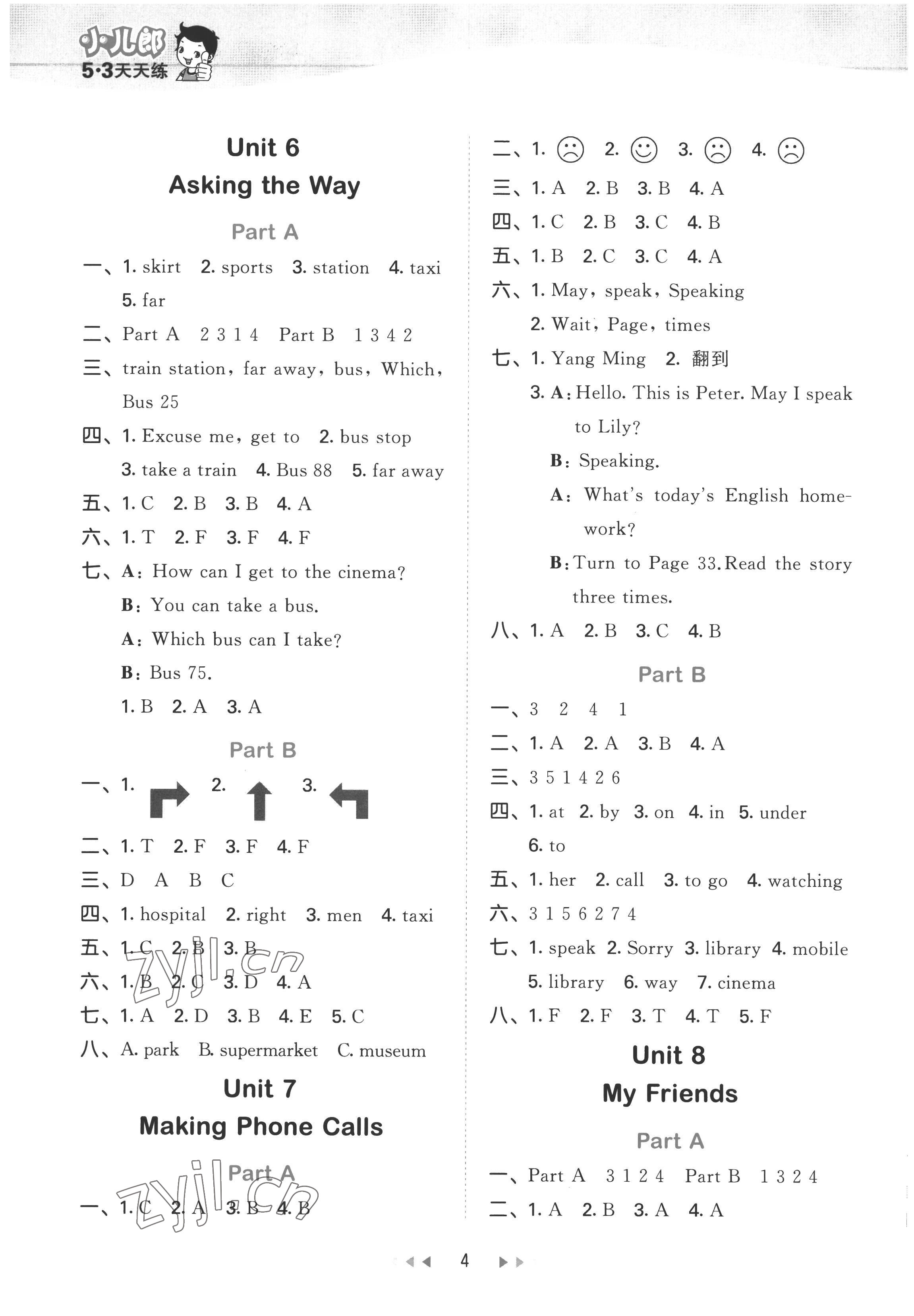 2022年53天天練五年級英語上冊閩教版 參考答案第4頁