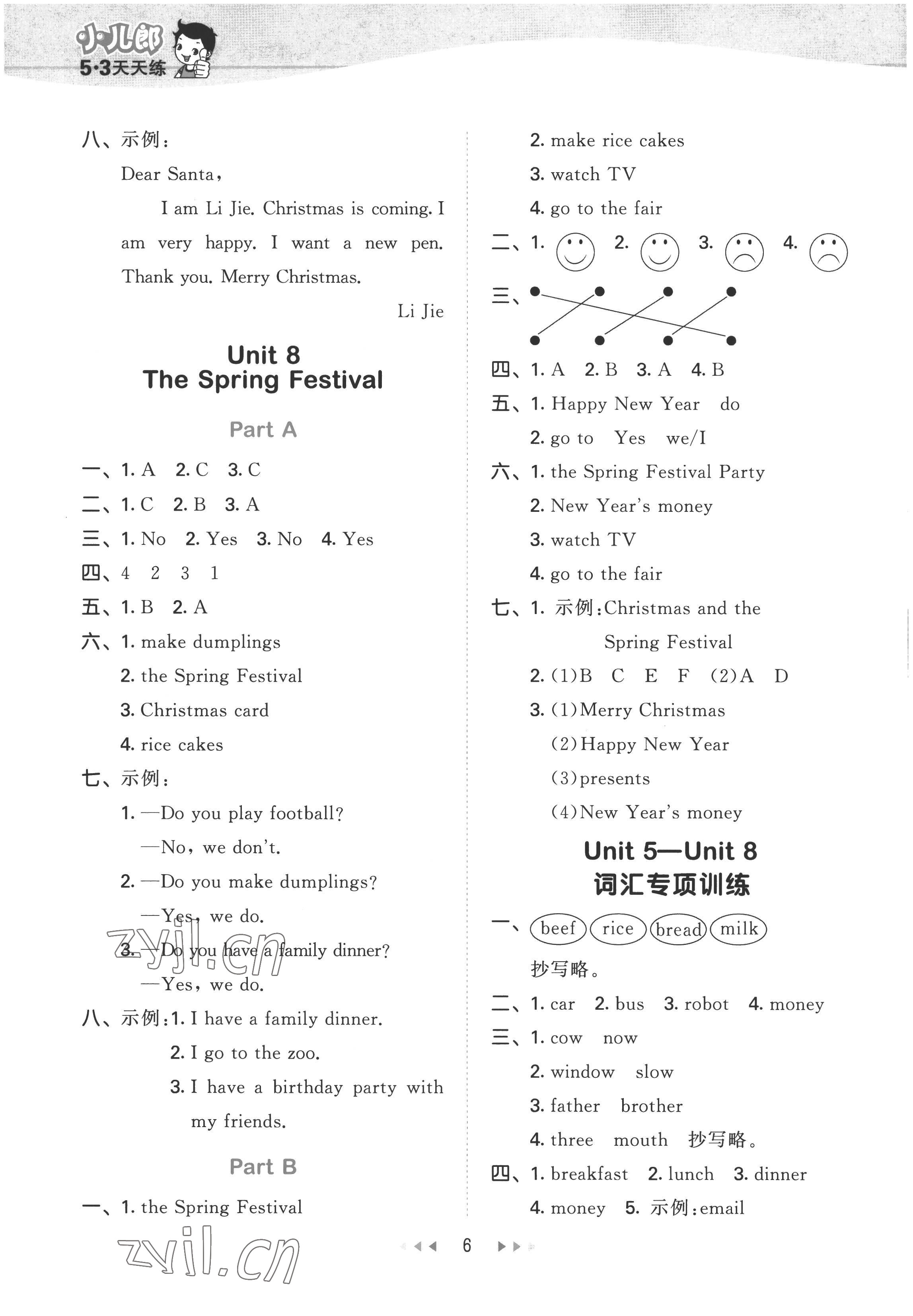 2022年53天天練小學英語四年級上冊閩教版 第6頁