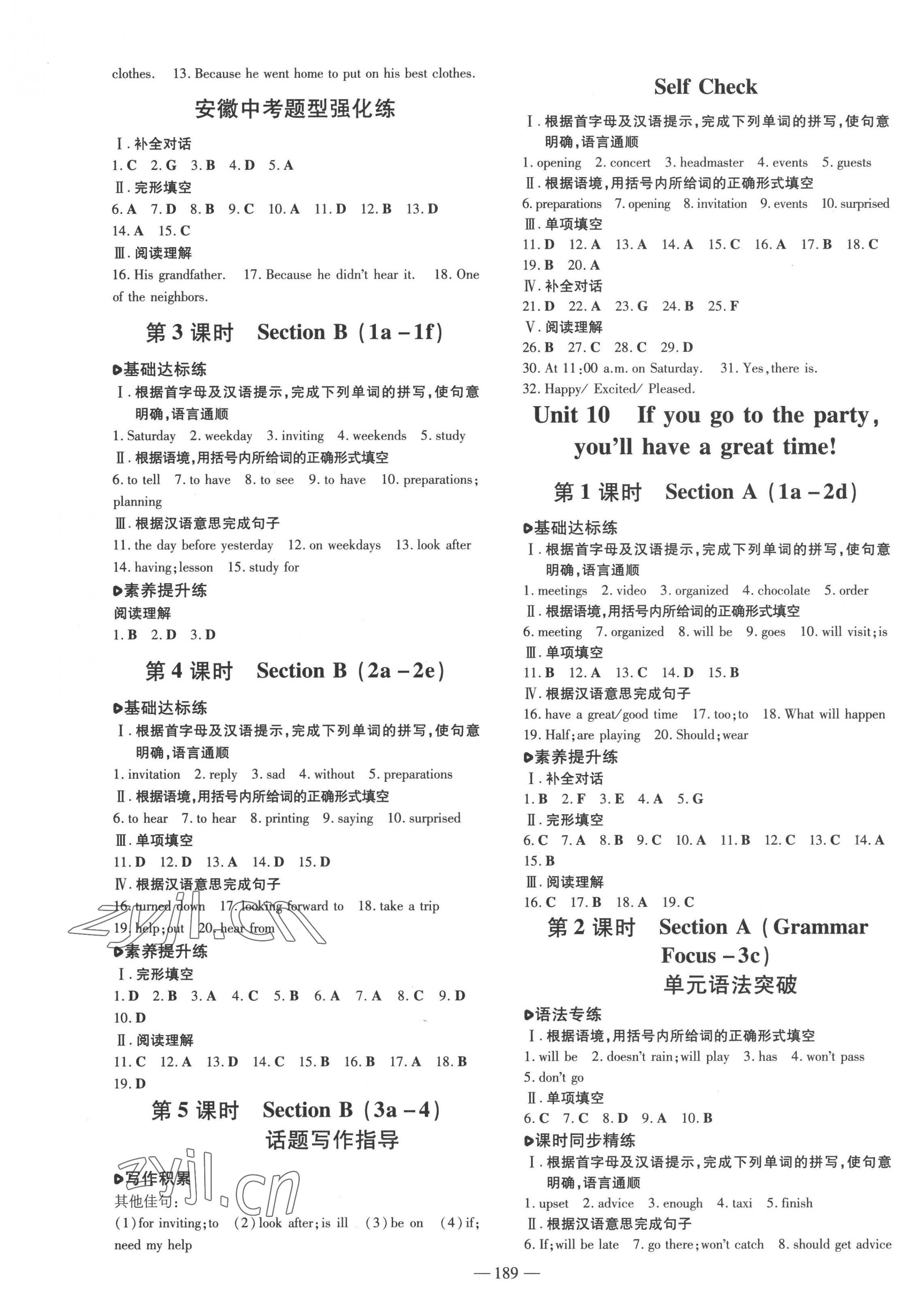 2022年練案八年級英語上冊人教版安徽專版 第9頁