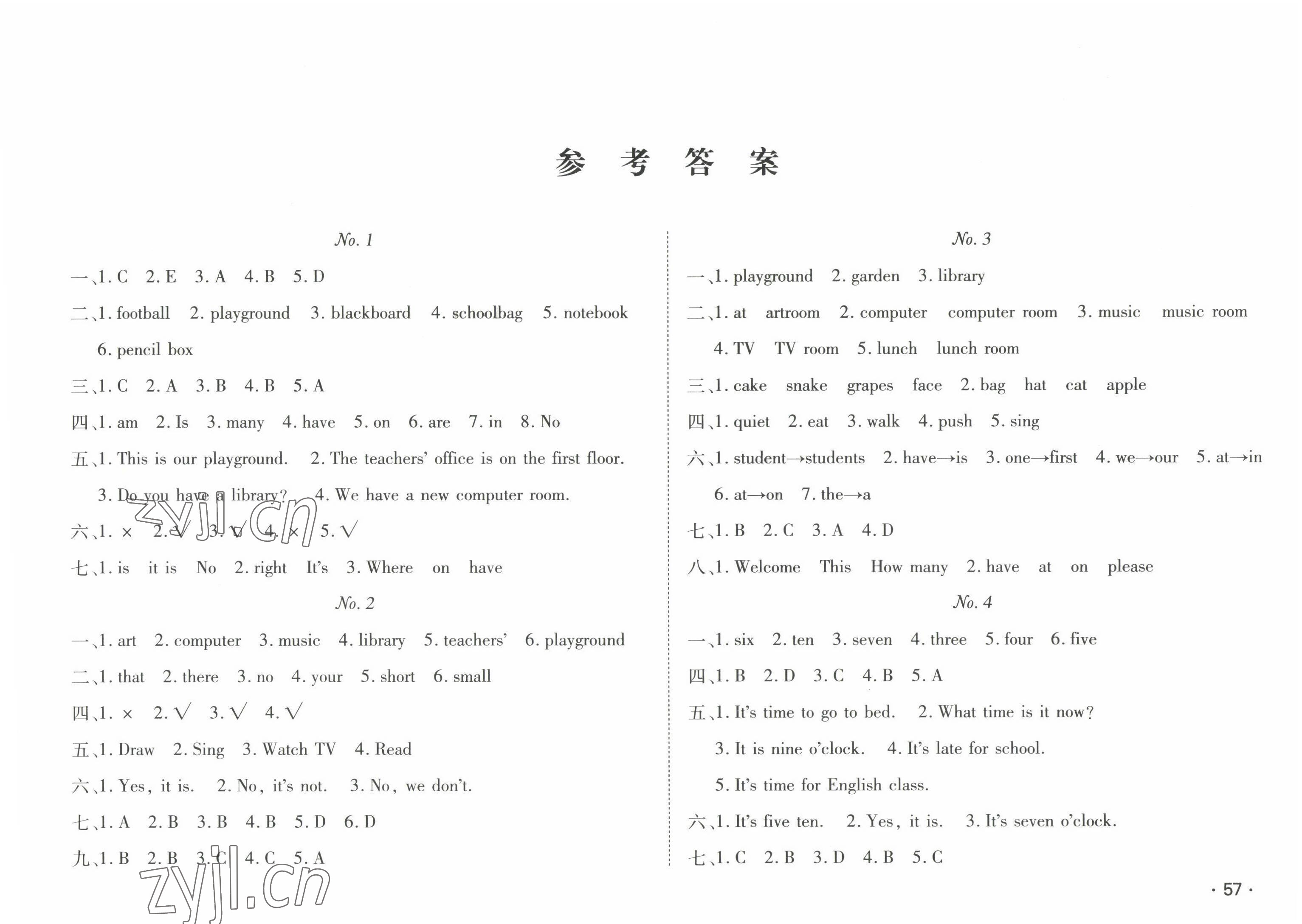 2022年Happy暑假作業(yè)快樂(lè)暑假四年級(jí)英語(yǔ)人教版武漢大學(xué)出版社 第1頁(yè)