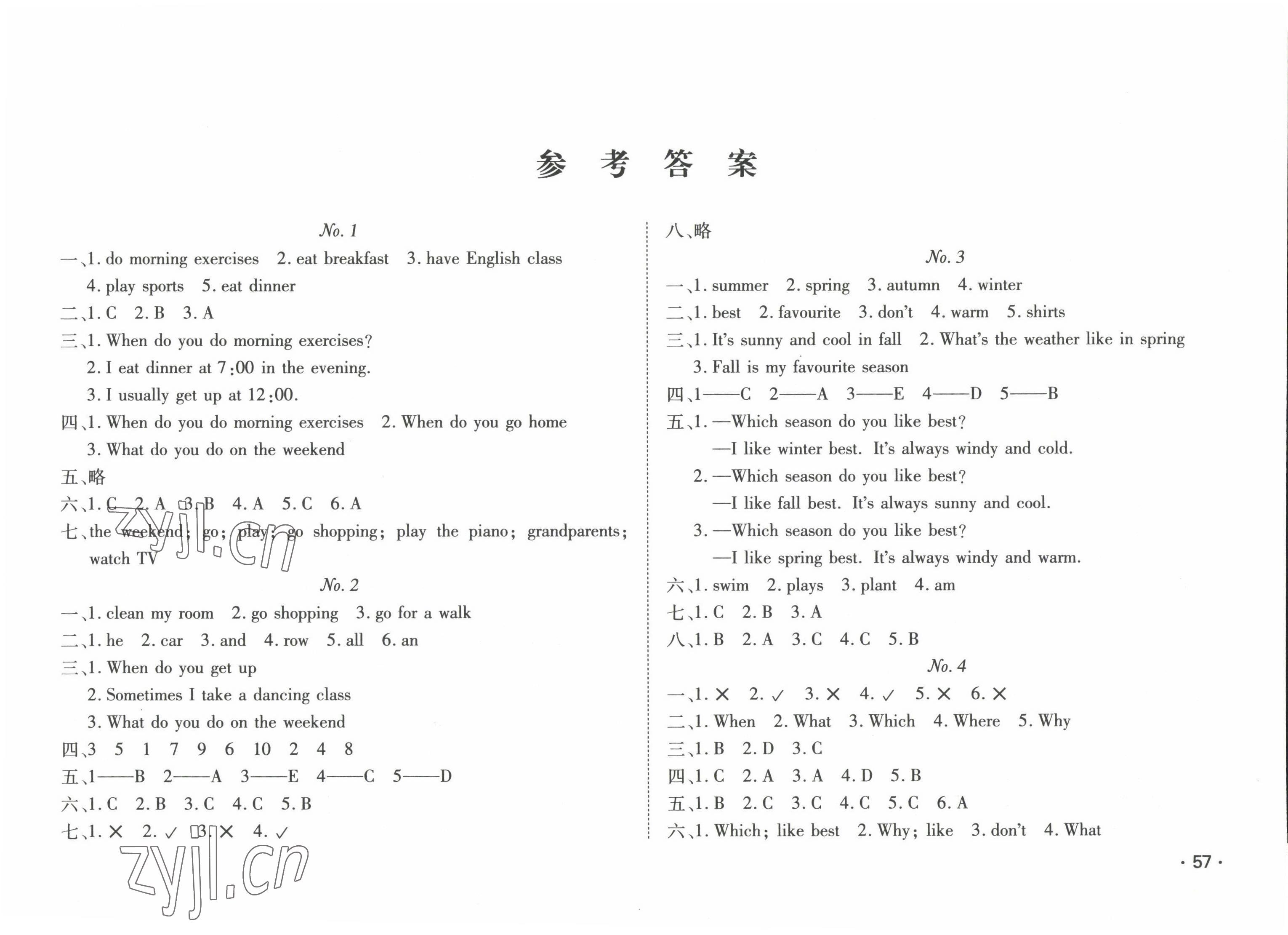 2022年Happy暑假作業(yè)快樂暑假五年級英語人教版武漢大學出版社 第1頁