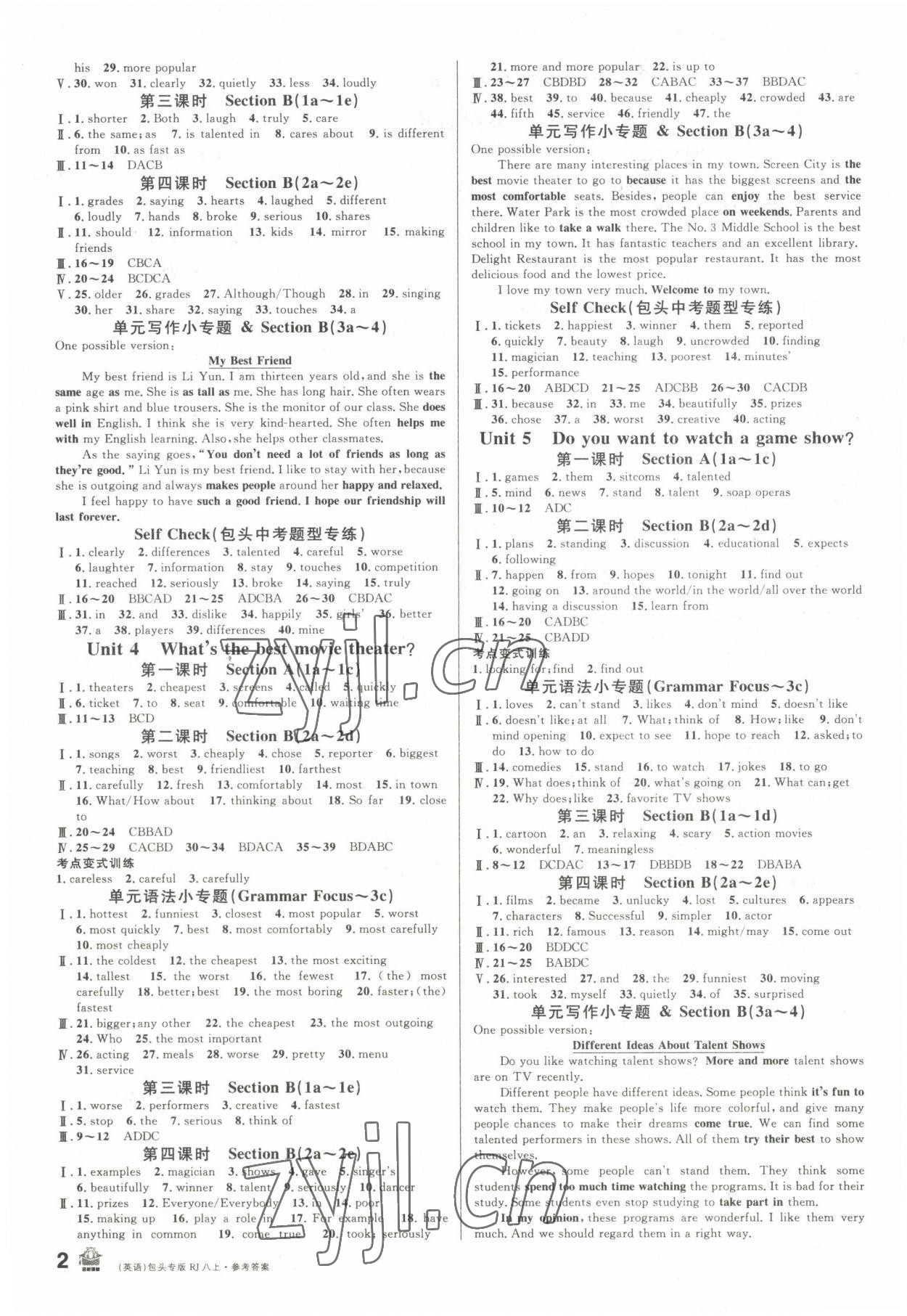 2022年名校課堂八年級英語上冊人教版包頭專版 第2頁