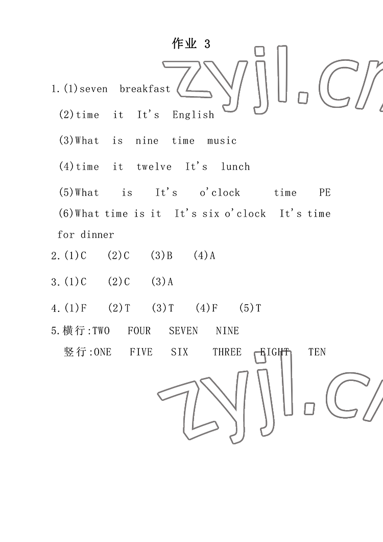 2022年長江暑假作業(yè)四年級英語人教版崇文書局 參考答案第3頁