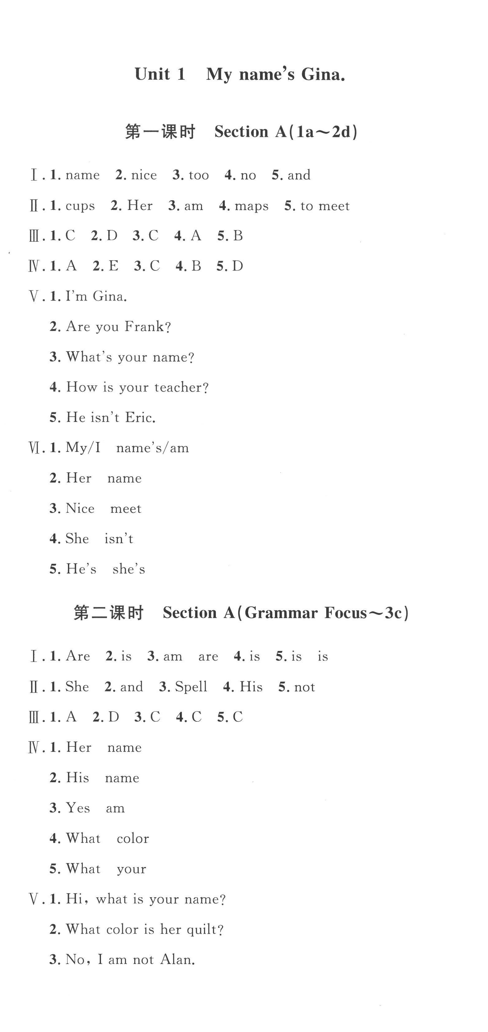 2022年思路教练同步课时作业七年级英语上册人教版 第3页