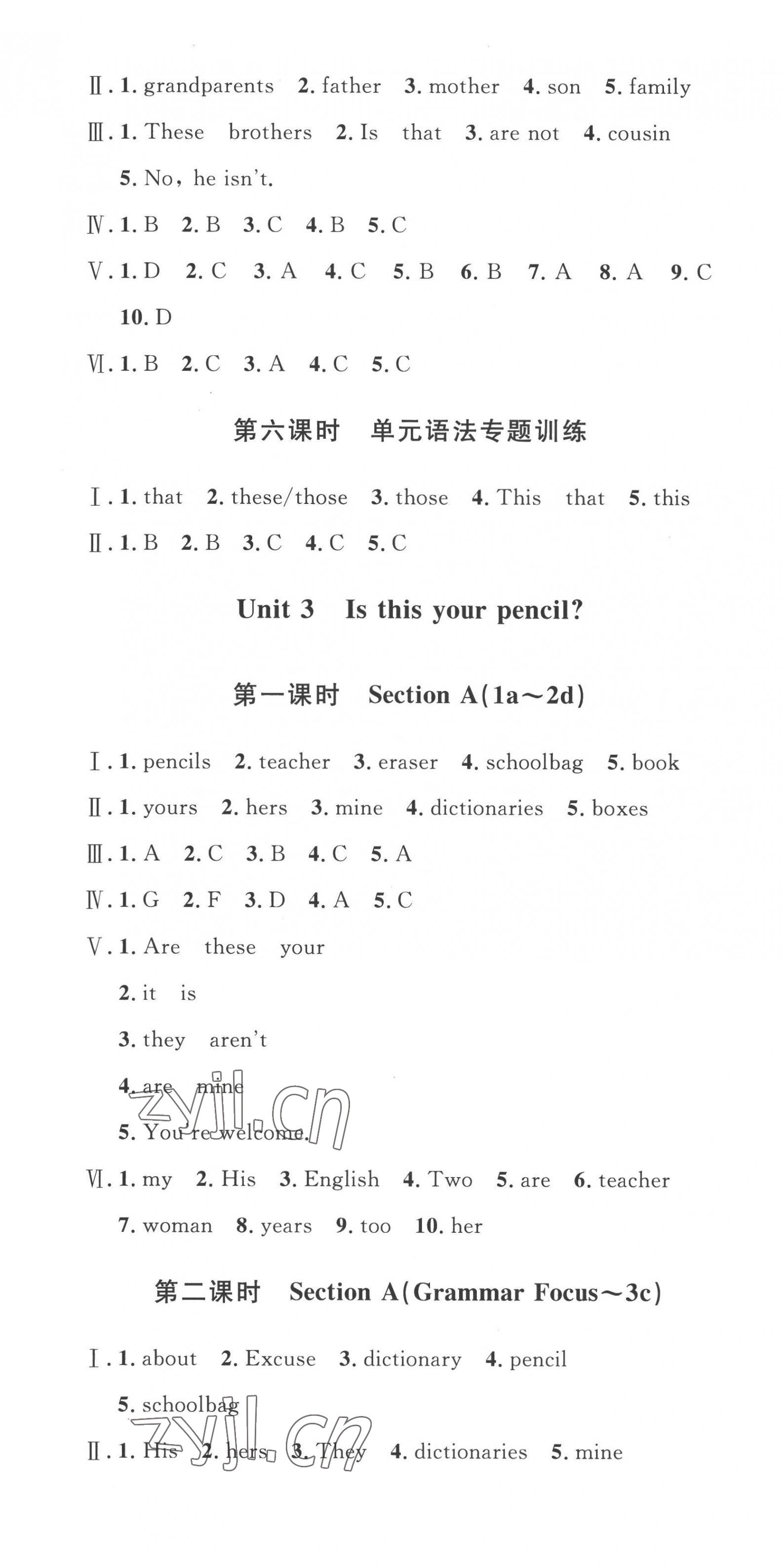 2022年思路教练同步课时作业七年级英语上册人教版 第7页