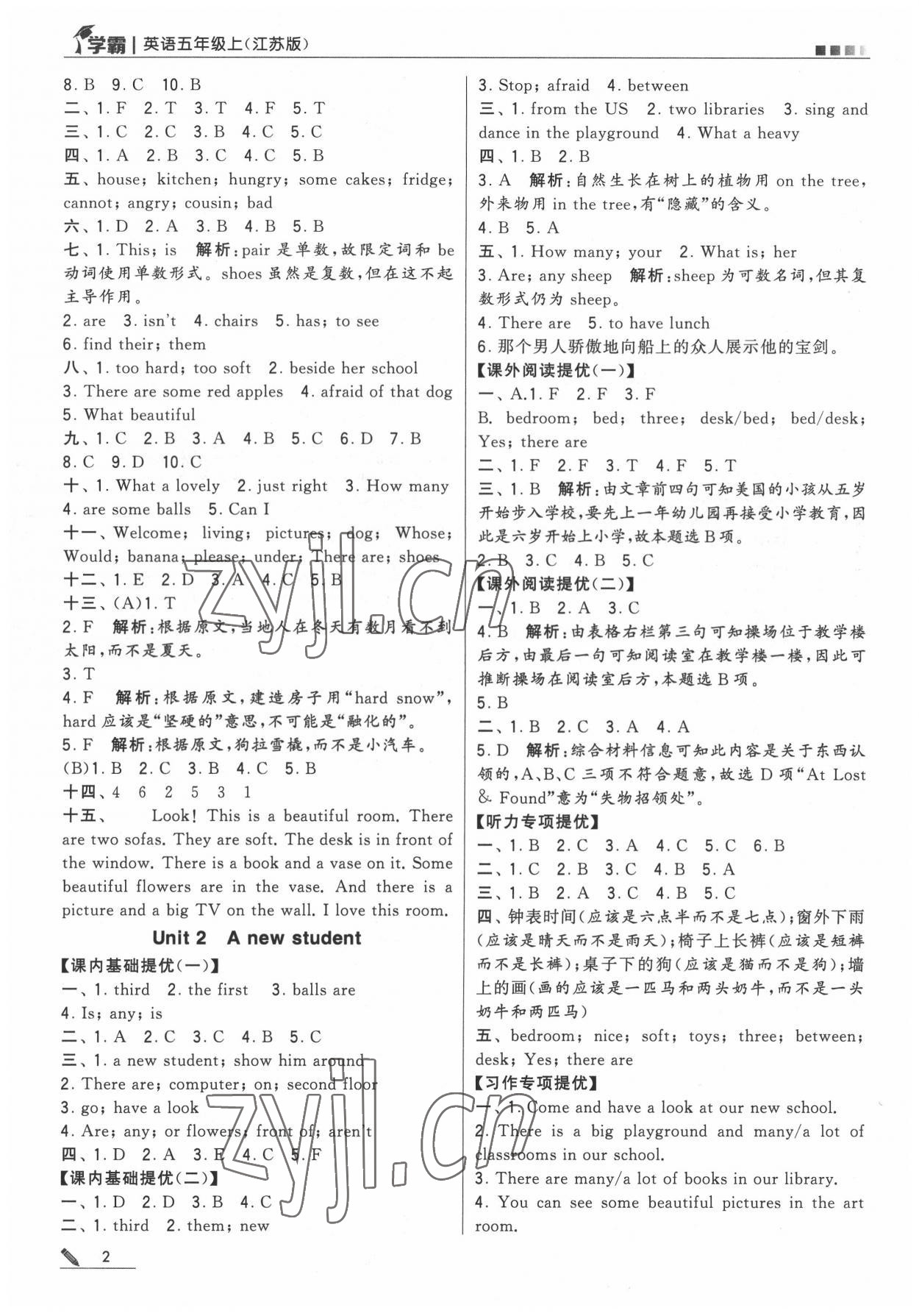 2022年经纶学典学霸五年级英语上册江苏版 第2页