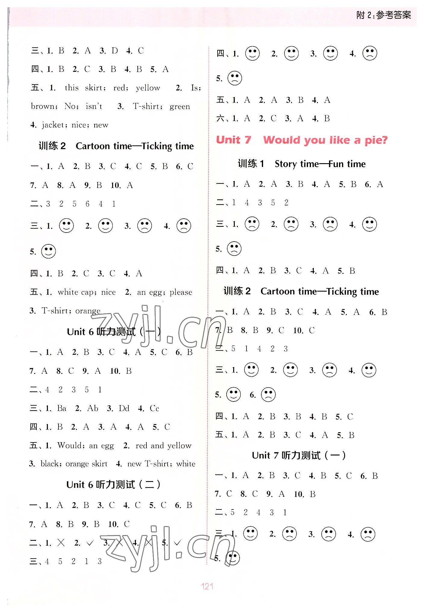 2022年通城学典小学英语听力能手三年级上册译林版 参考答案第5页